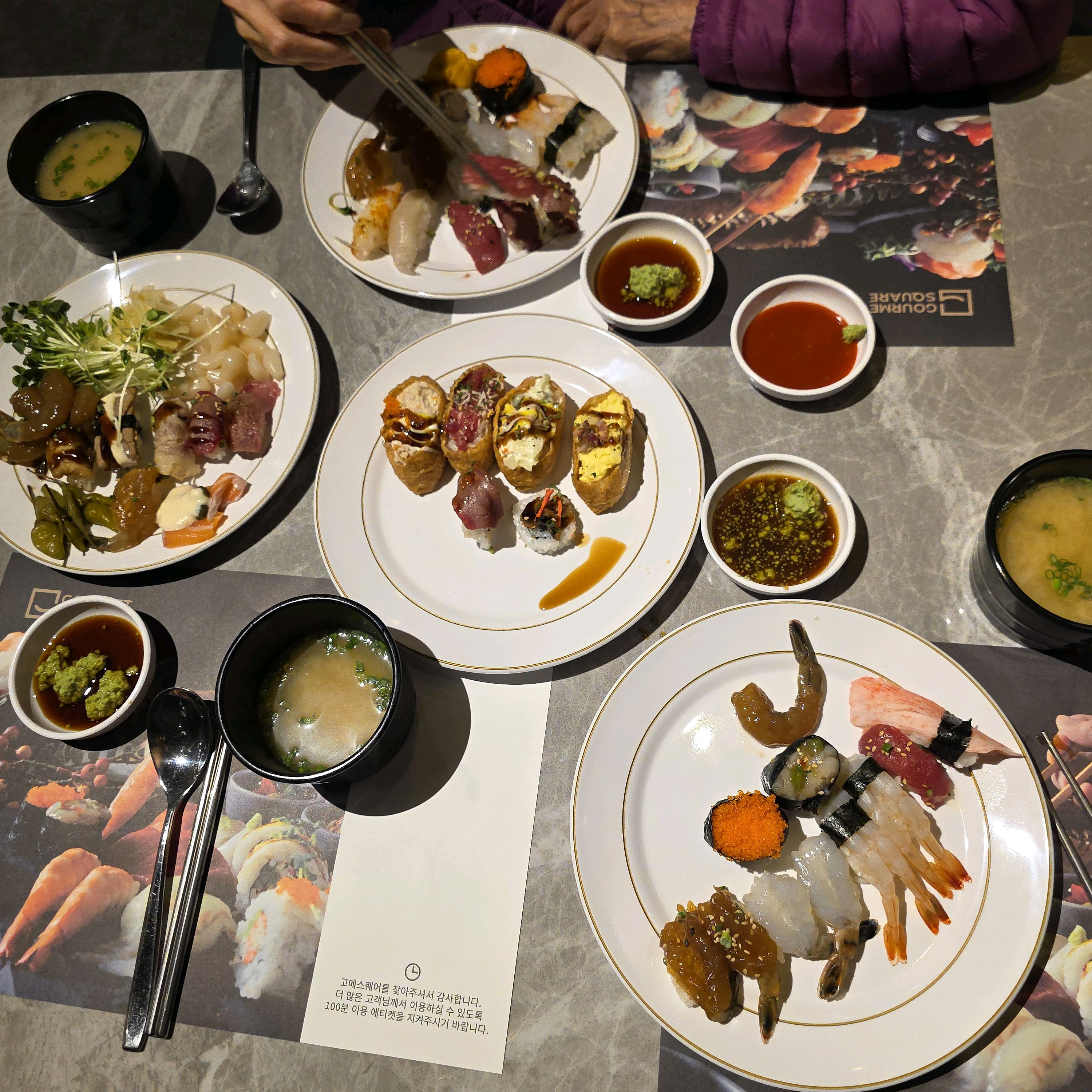 엄마와 오빠와 함께 처음 방문해 본 고메스퀘어 오창점. - 오창 맛집 고메스퀘어 오창점