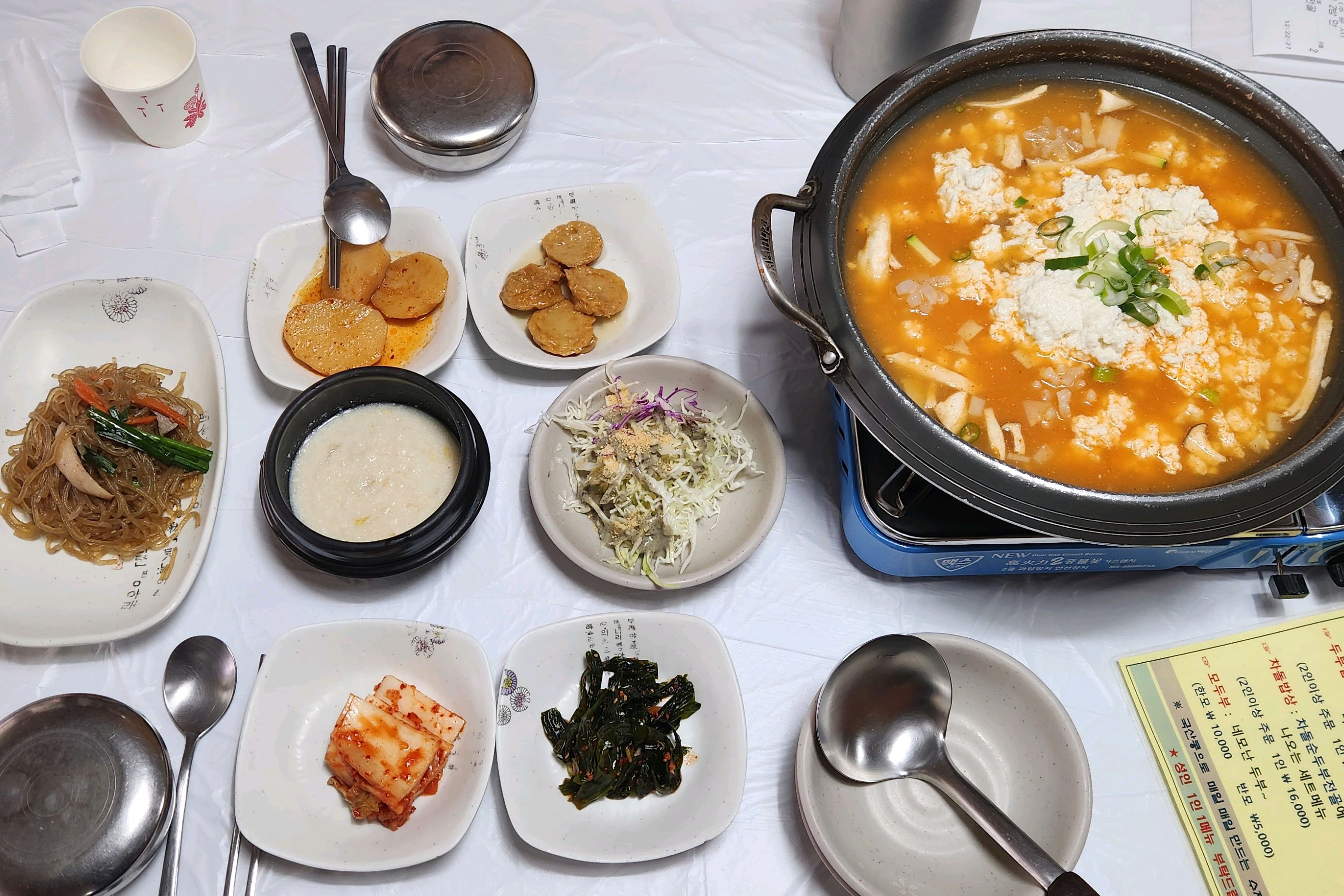 초당두부마을에서 그냥 보이는데로 들어갔는데, - 경포대 맛집 고향산천초당순두부