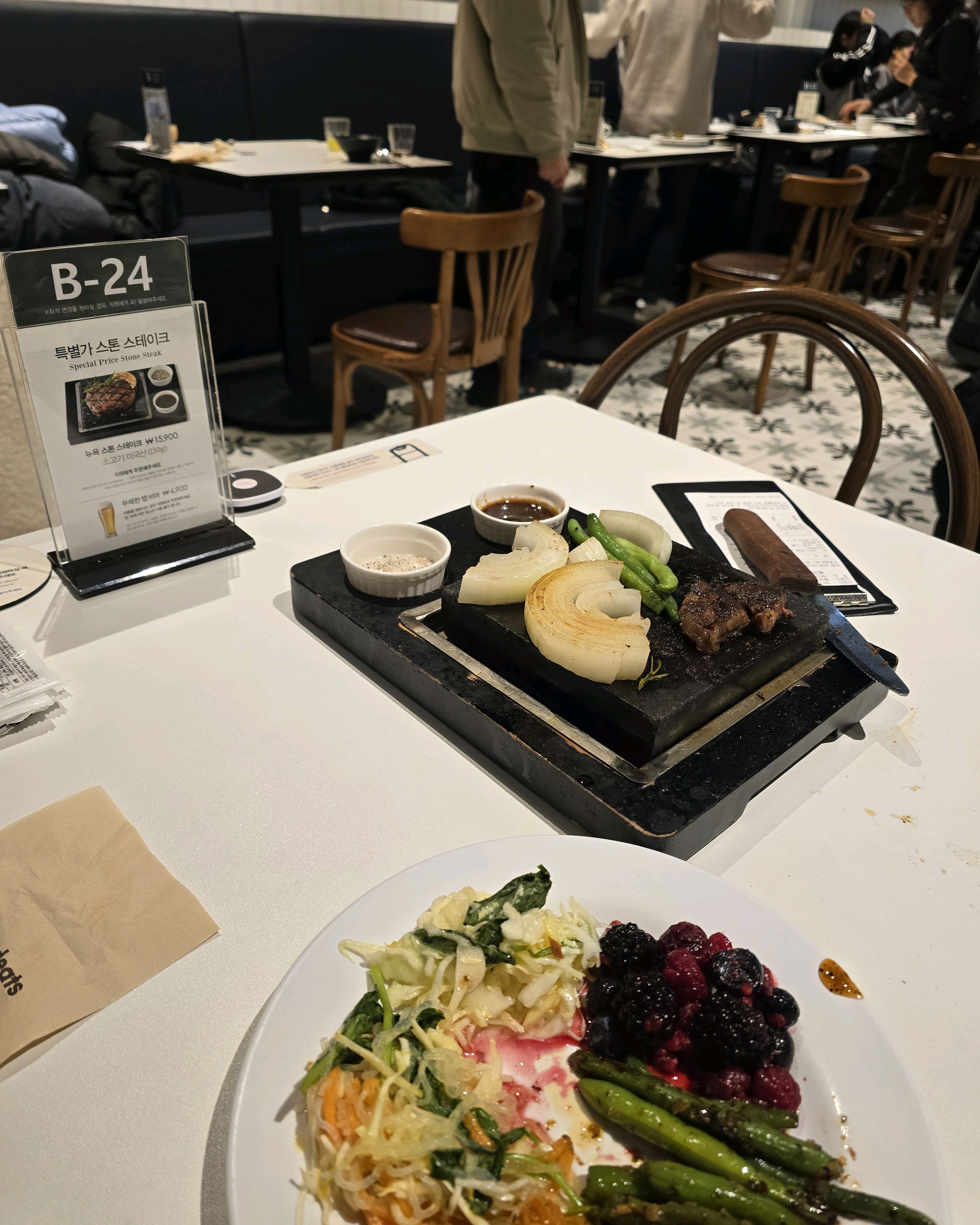 집나가기전 - 남포동 맛집 애슐리퀸즈 롯데마트 광복점