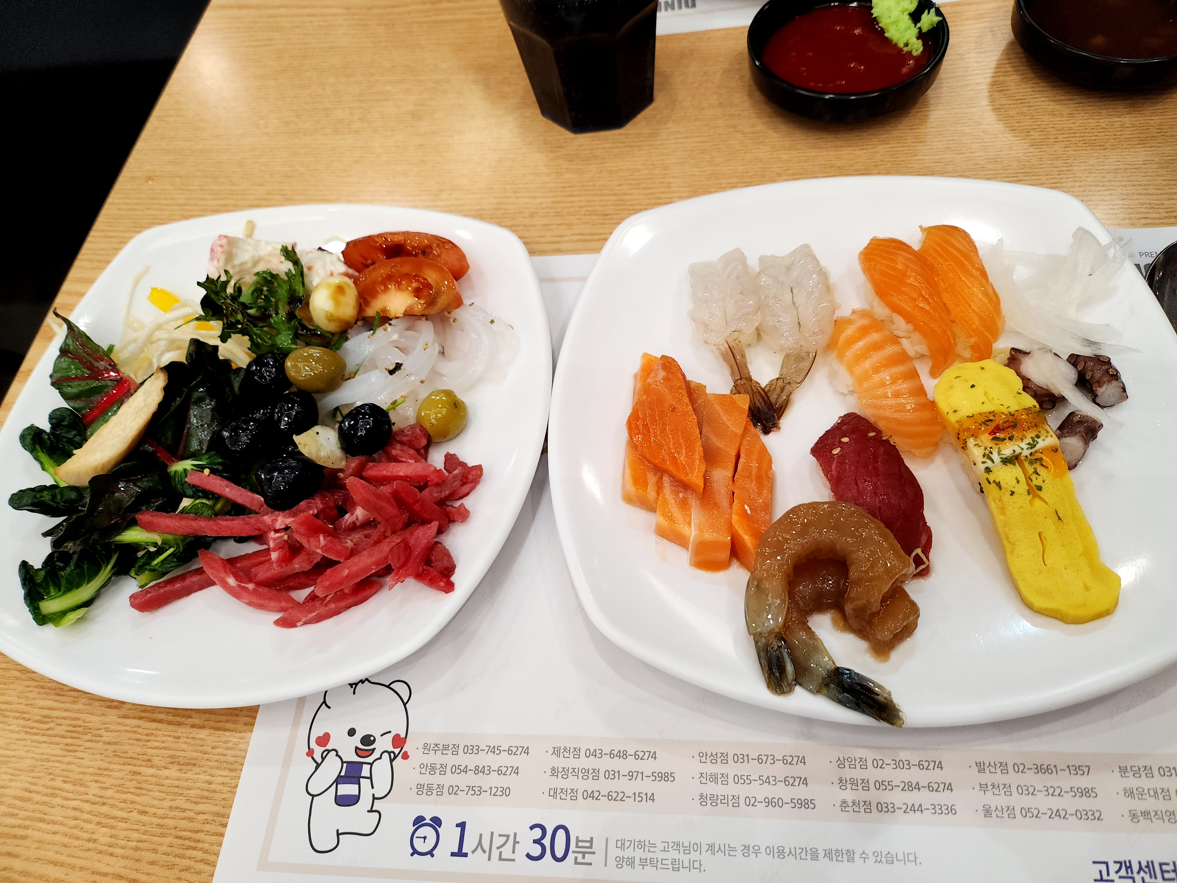 대식가집안. - 화정동 맛집 다이닝원 화정직영점