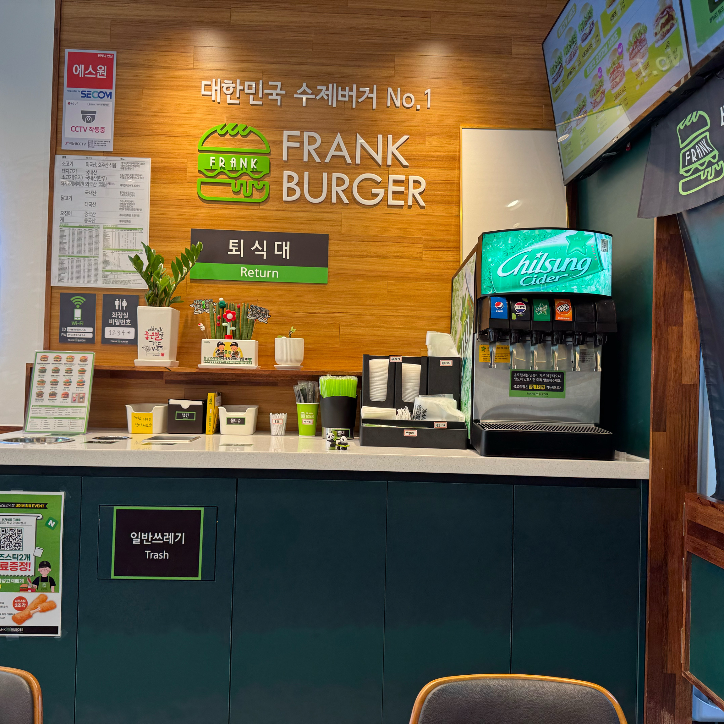 오리역 맛집 프랭크버거 분당오리역점 내돈내산 방문후기