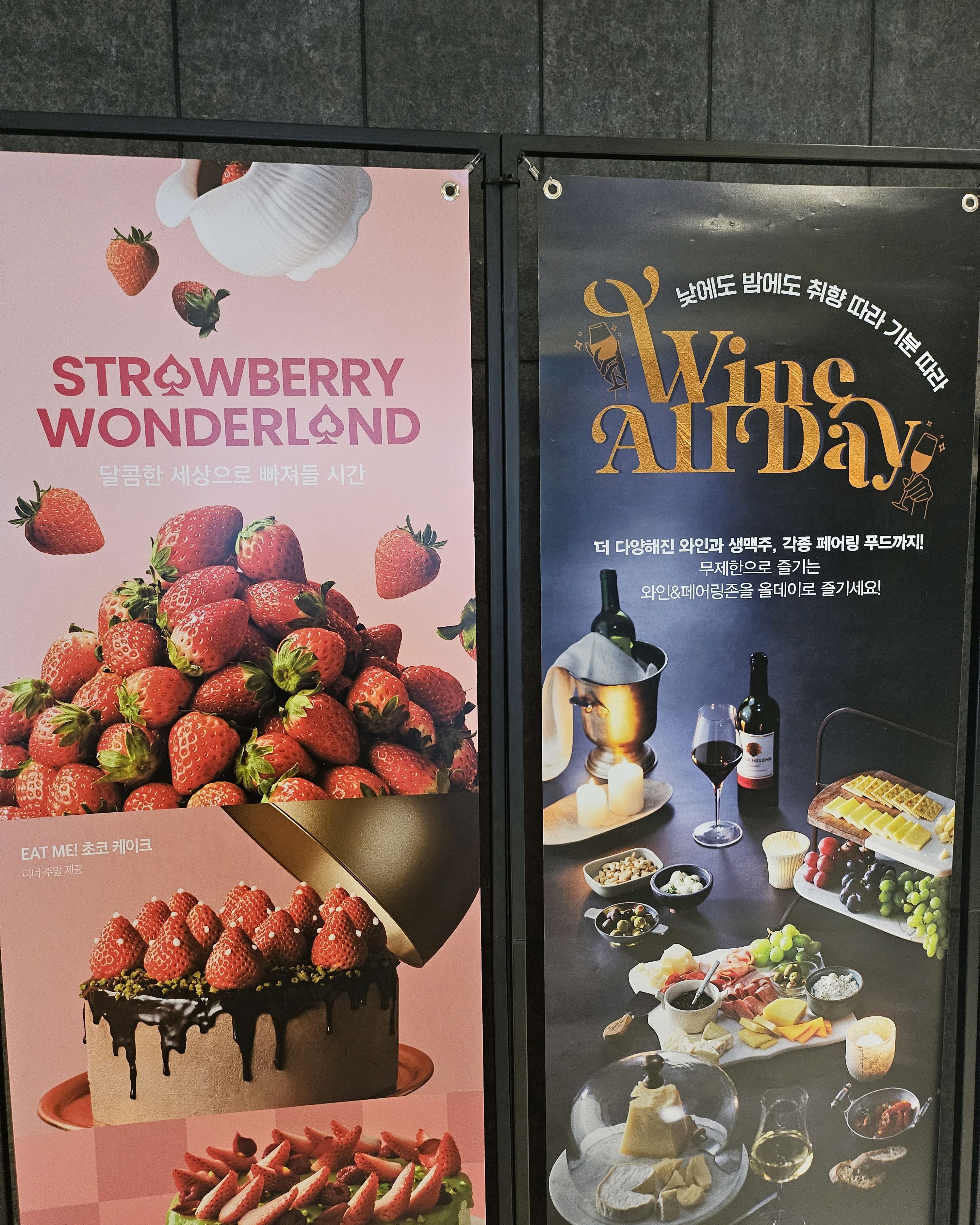샐러드바 이용으로 가족 외식 다녀왔어요. - 제주 연동 맛집 빕스 제주점