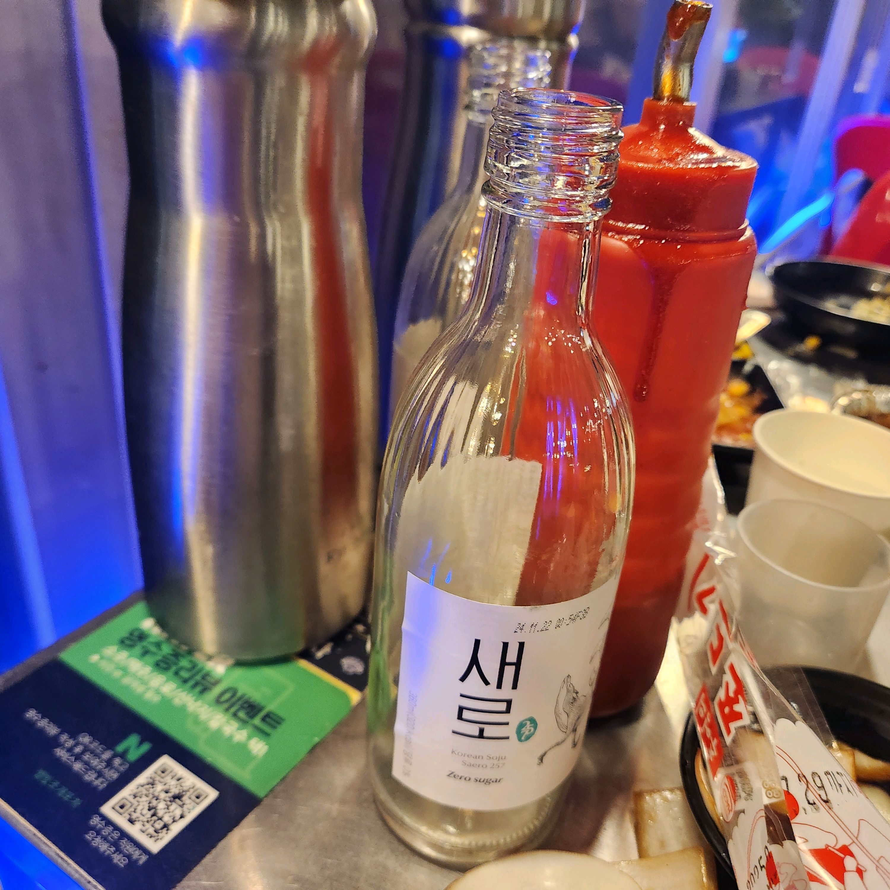[을왕리 맛집 별빛조개포차 을왕리점] 직접 가본 로컬 리뷰