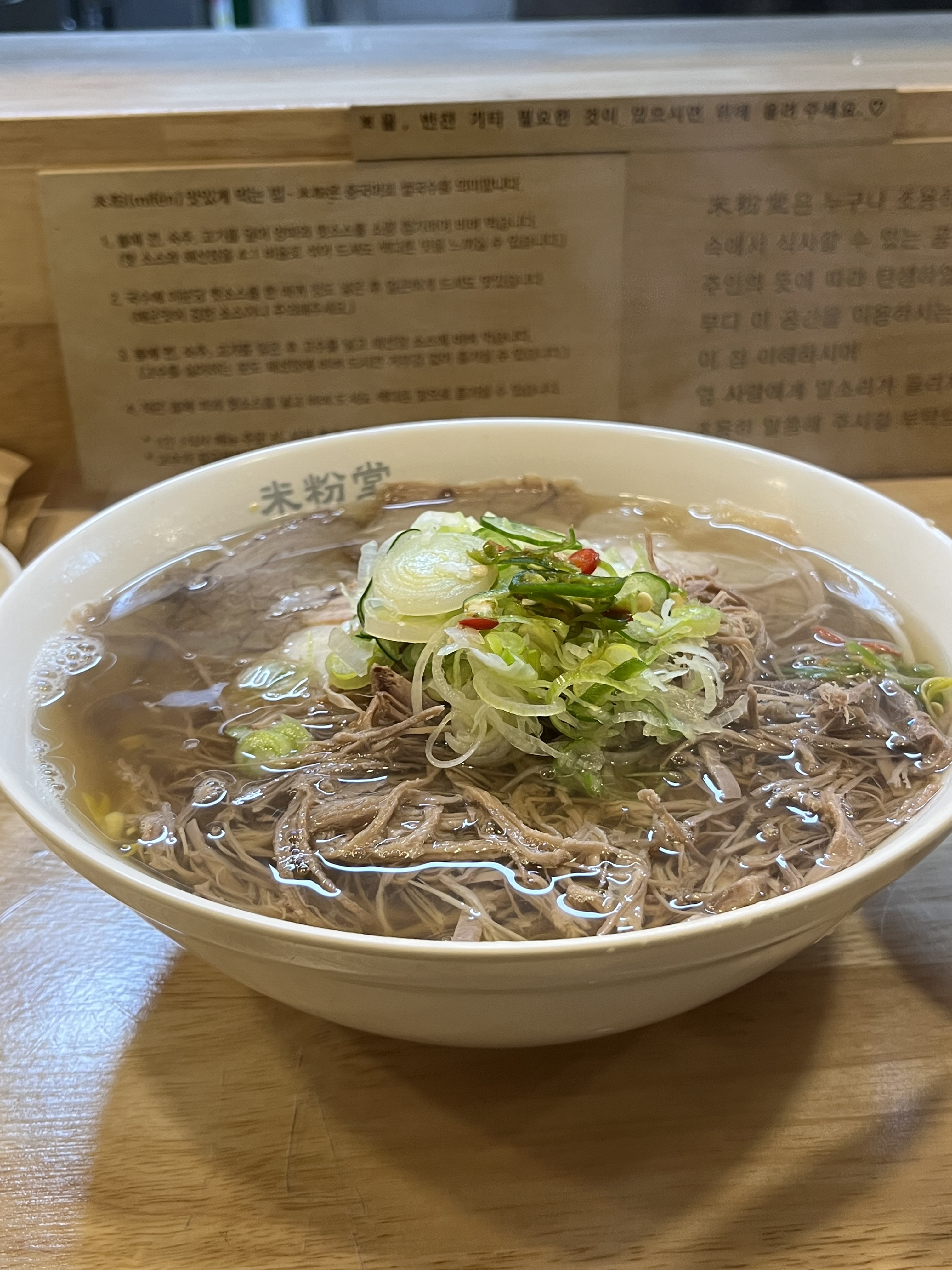 미분당 처음 와봤는데 괜찮았어요! 양도 많더라고요 - 전북대 맛집 미분당 전북대점