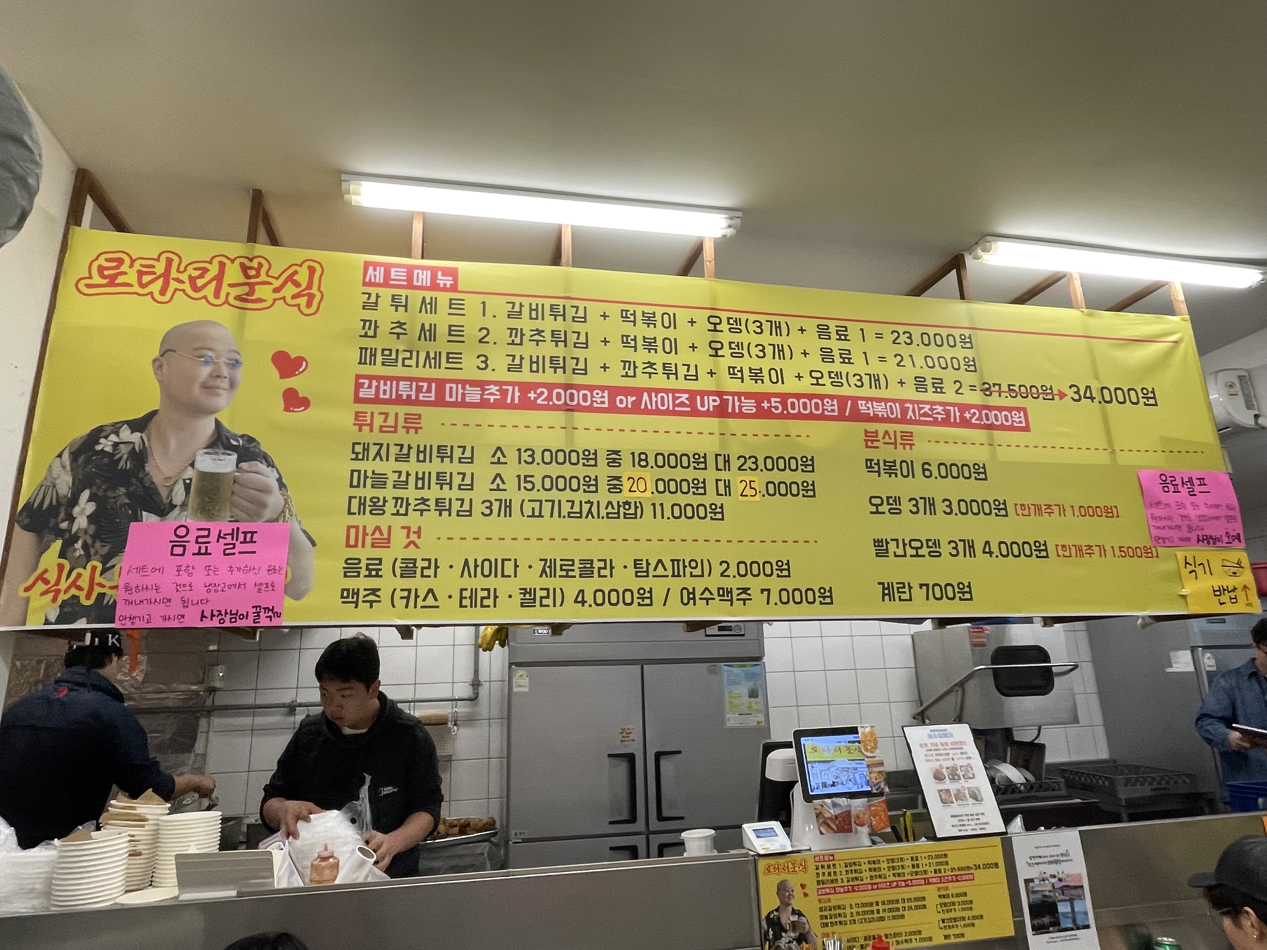 [여수 맛집 로타리 분식] 직접 가본 로컬 리뷰