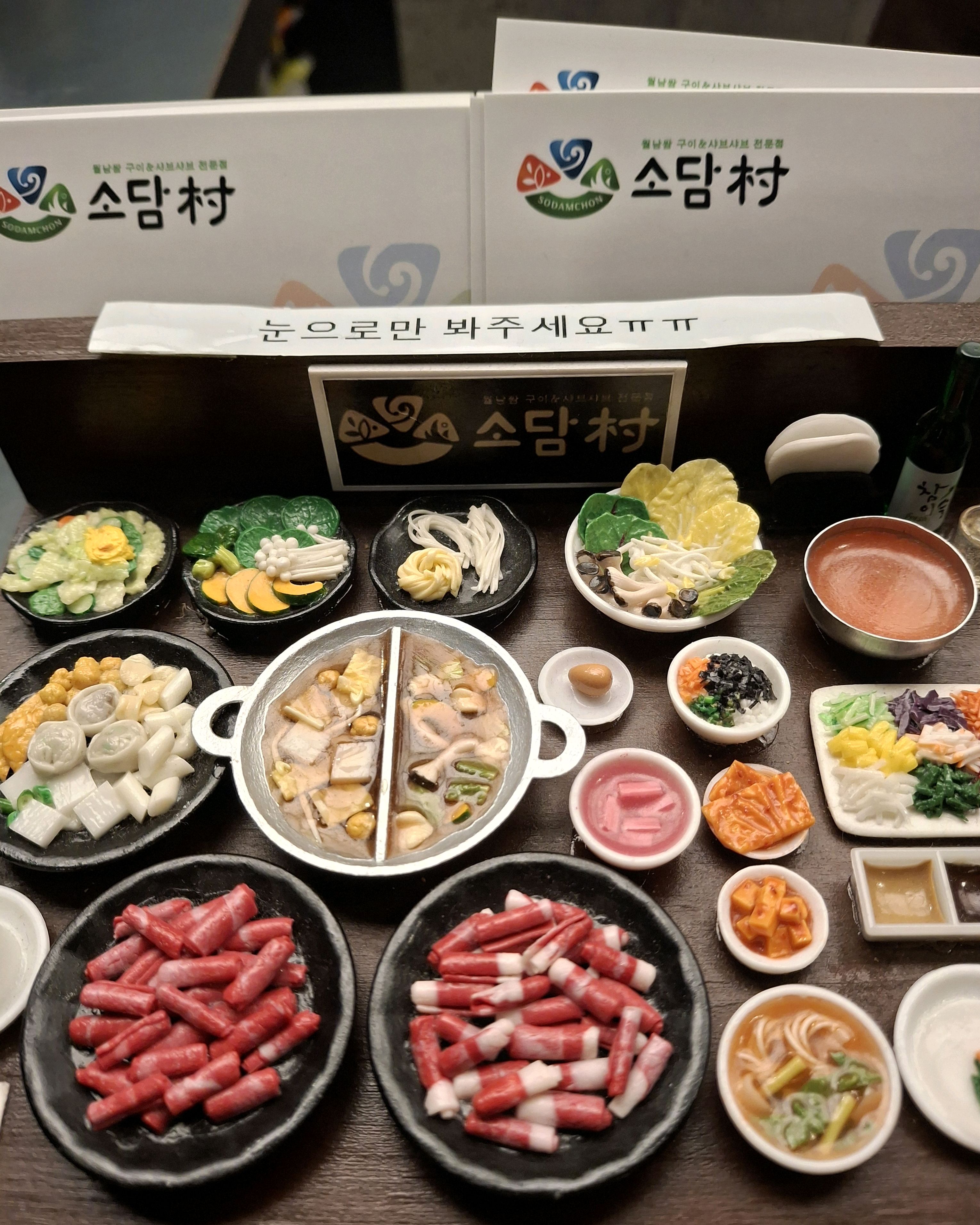 샤브샤브 좋아하는데 원 없이 야채 먹고 왔어요 깔끔하고 야채 종류도 많고 맛있어요 - 화정역 맛집 소담촌 화정점