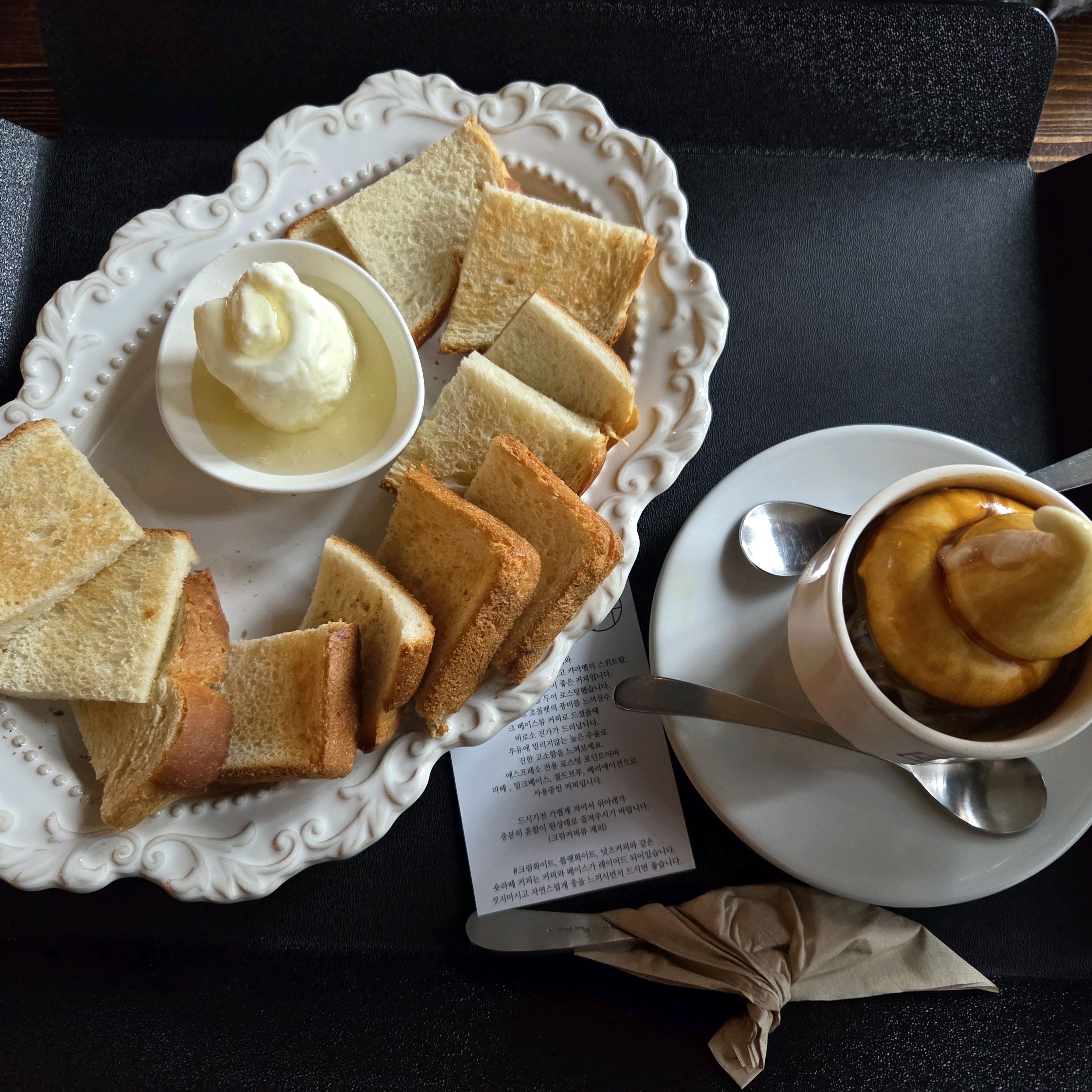 대전 맛집 커닝 48번째 리뷰 이미지