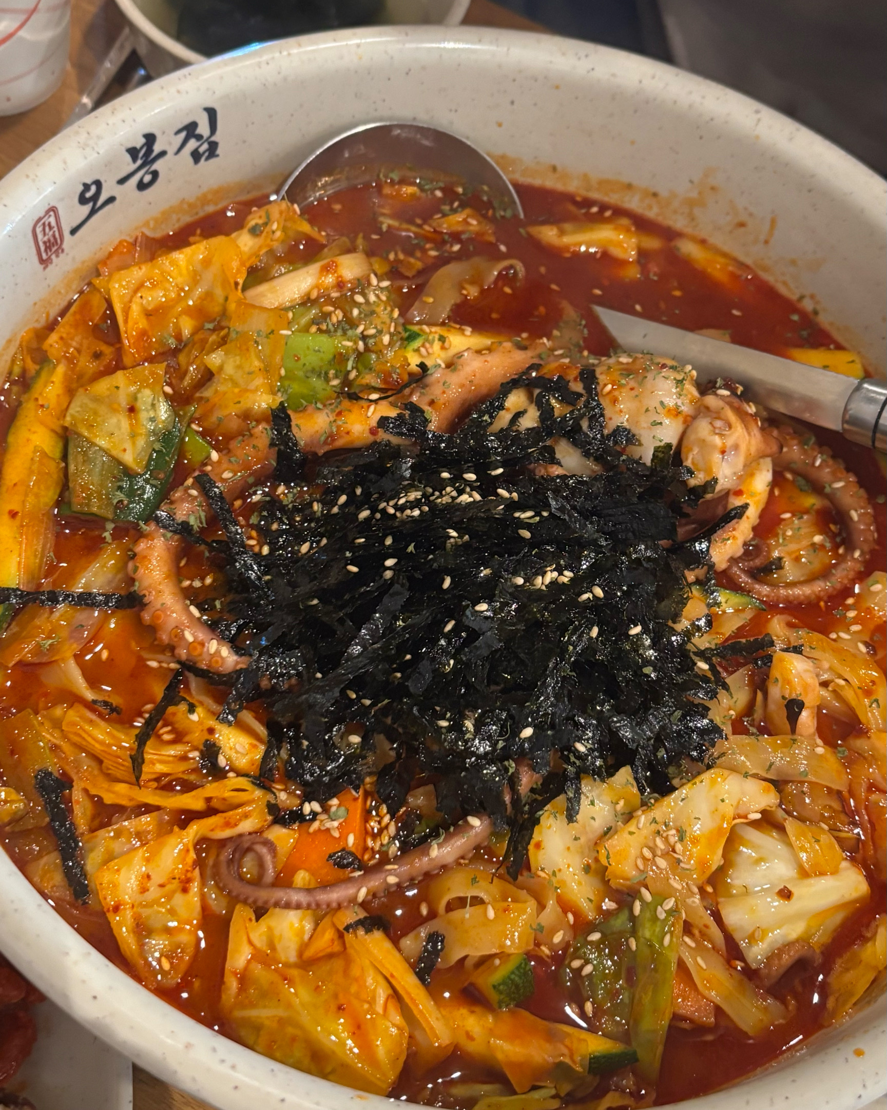 서현역 맛집 오봉집 서현역점 내돈내산 방문리뷰