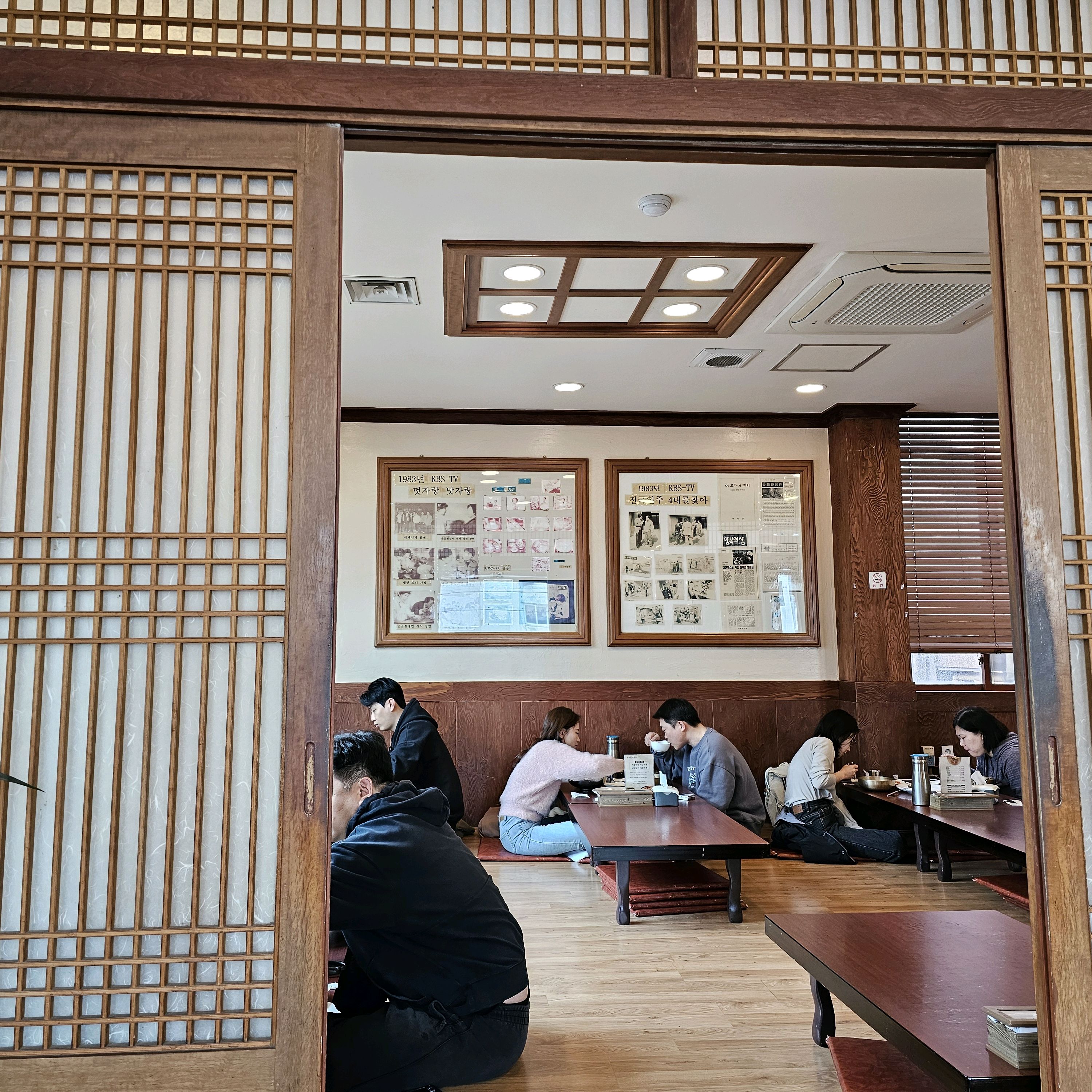 음식이 맛있어요 - 대전 맛집 숯골원냉면 본점