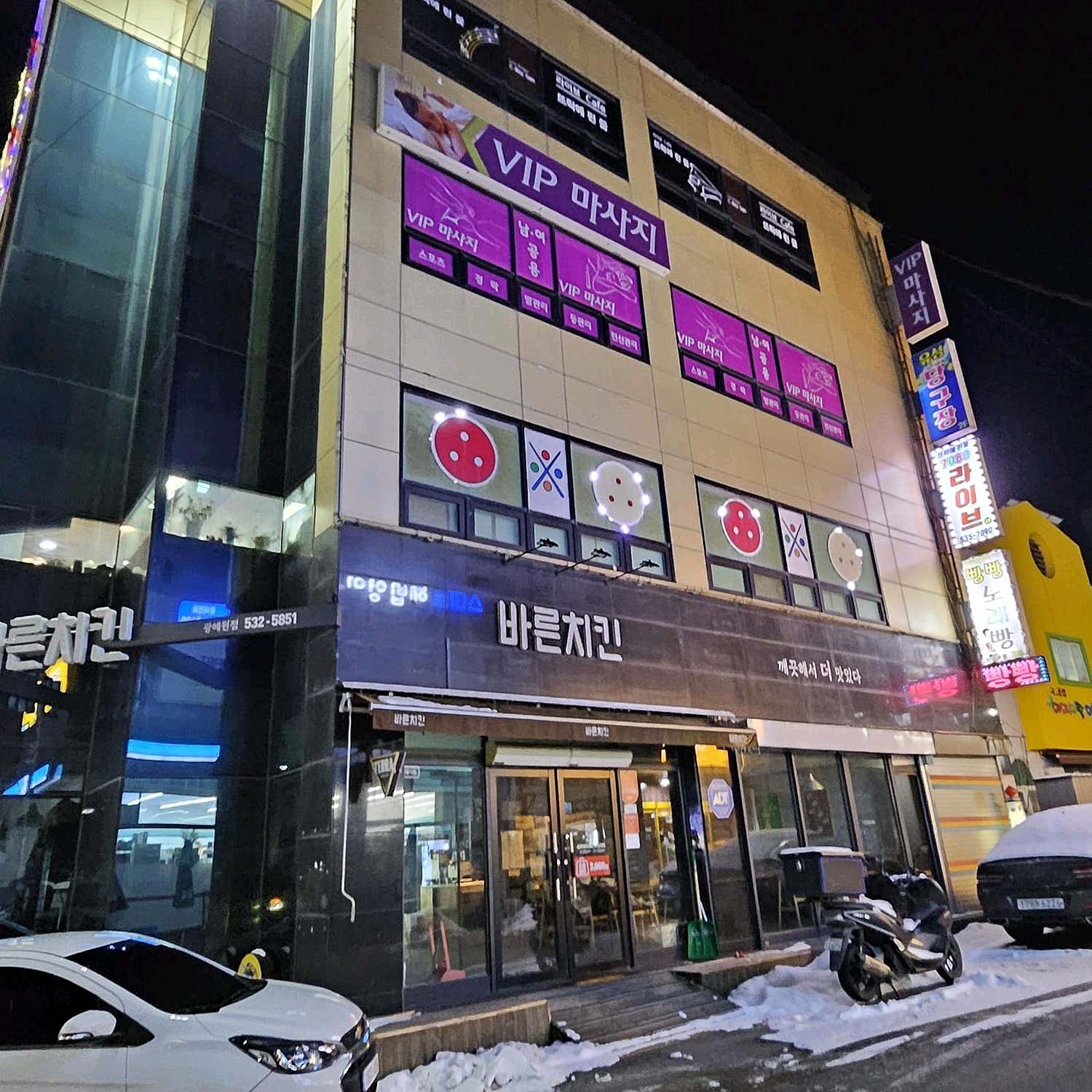 VIP마사지 (광혜원) 매장 사진 9