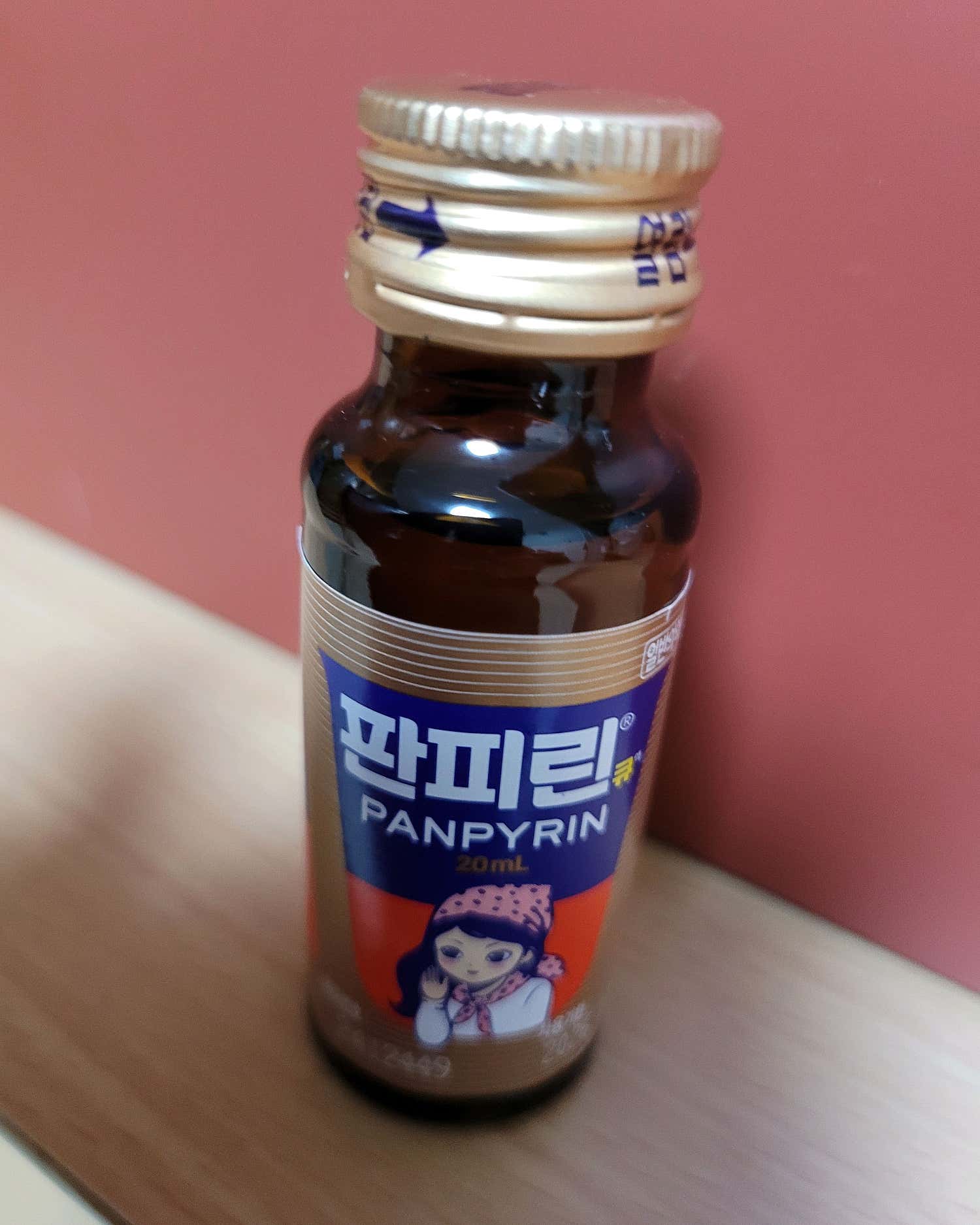 하나정형외과의원