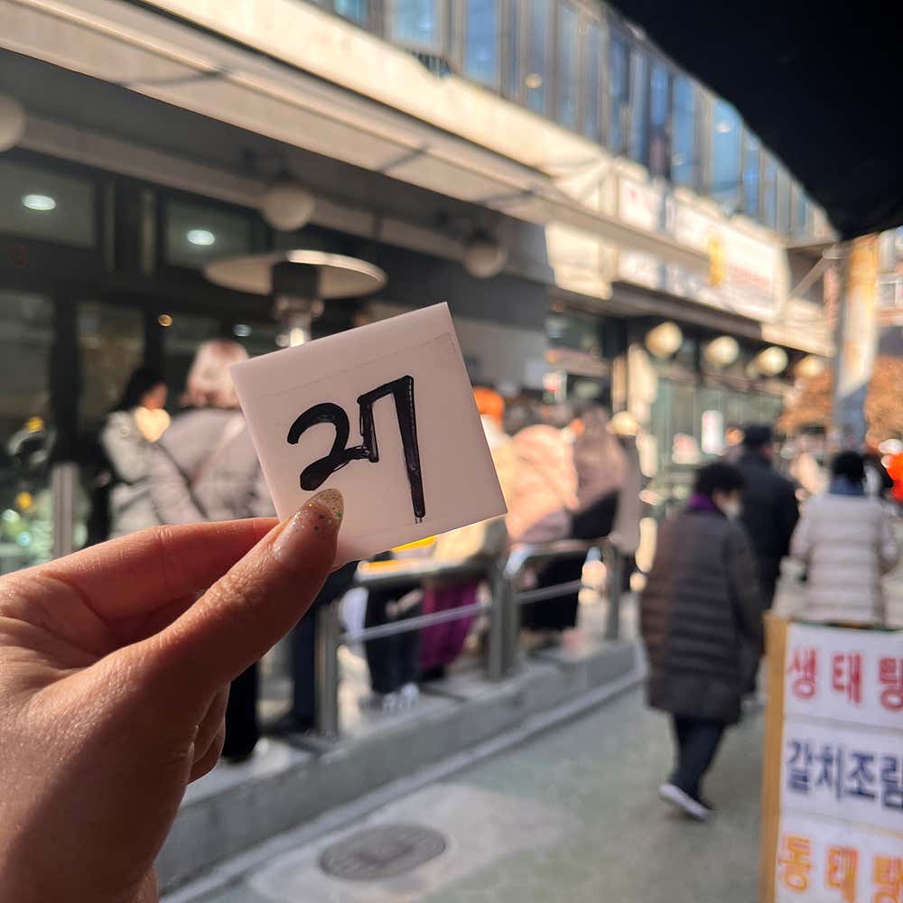 원조닭한마리 이미지