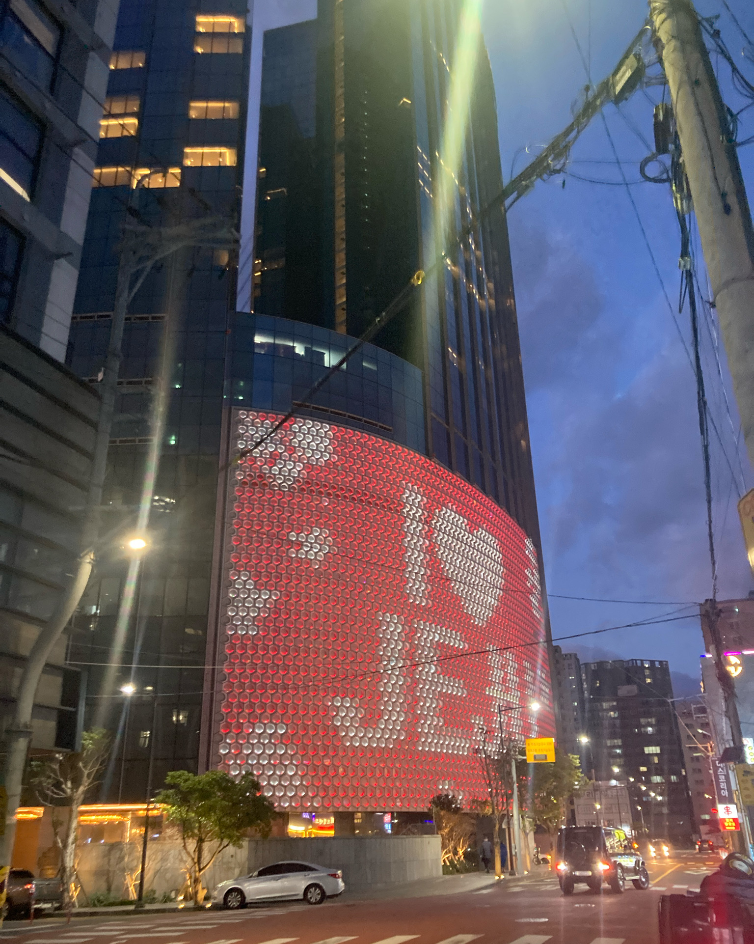 좋아요 - 제주 맛집 제주 드림타워 그랜드 키친