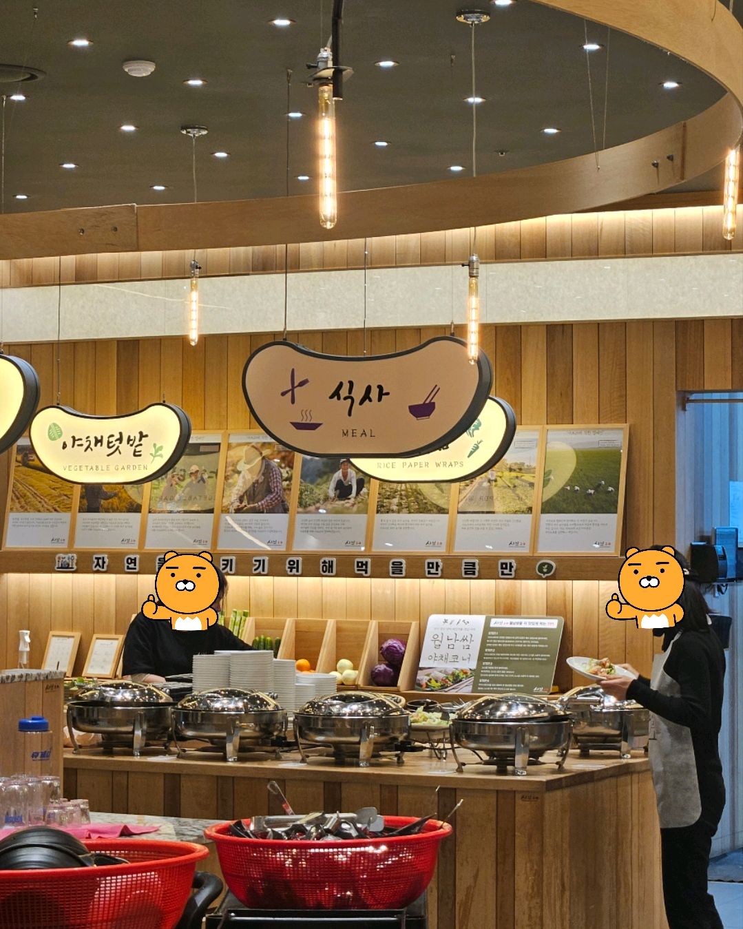 채소랑 고기가 신선하고 맛있어요! 직원분들도 친절하세요 - 천안 구성동 맛집 샤브20 천안구성점