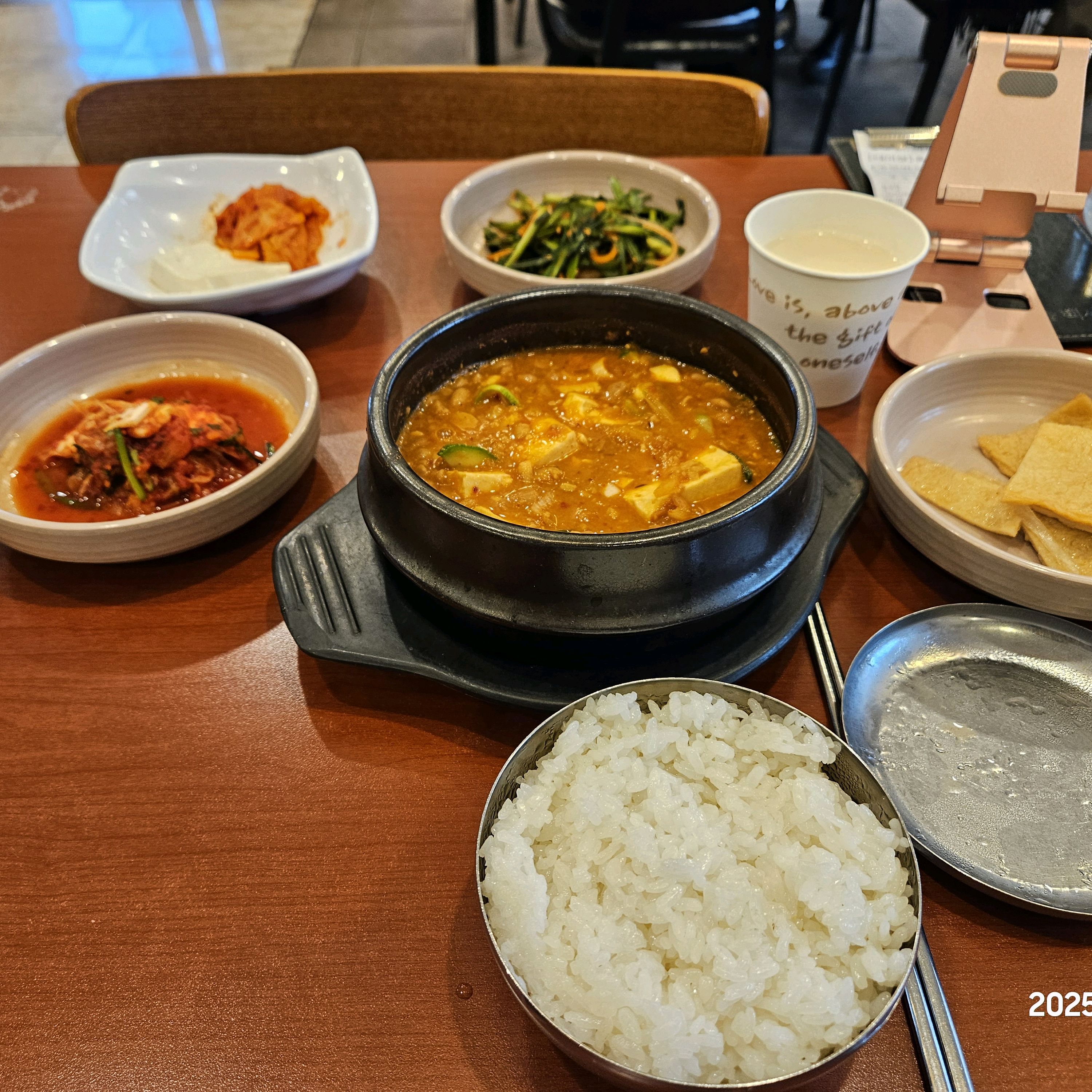 청국장 맛집~^^ 주말에 먹었던 해물탕도 맛있었는데~~ 여긴 다 맛난거 같아요 - 대전 맛집 정일품두손두부