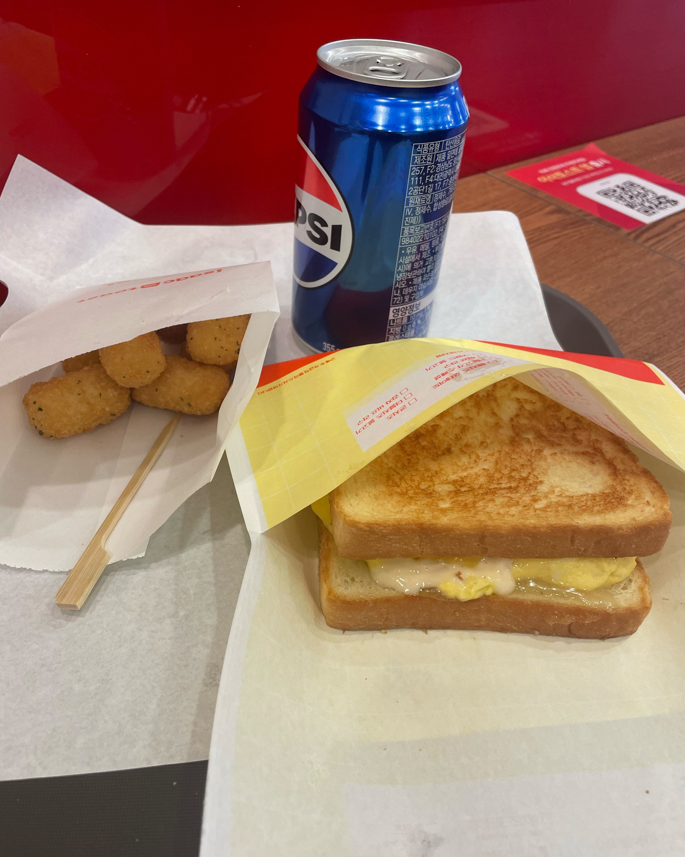 콘베이컨에그토스트 - 불당동 맛집 이삭토스트 천안불당점