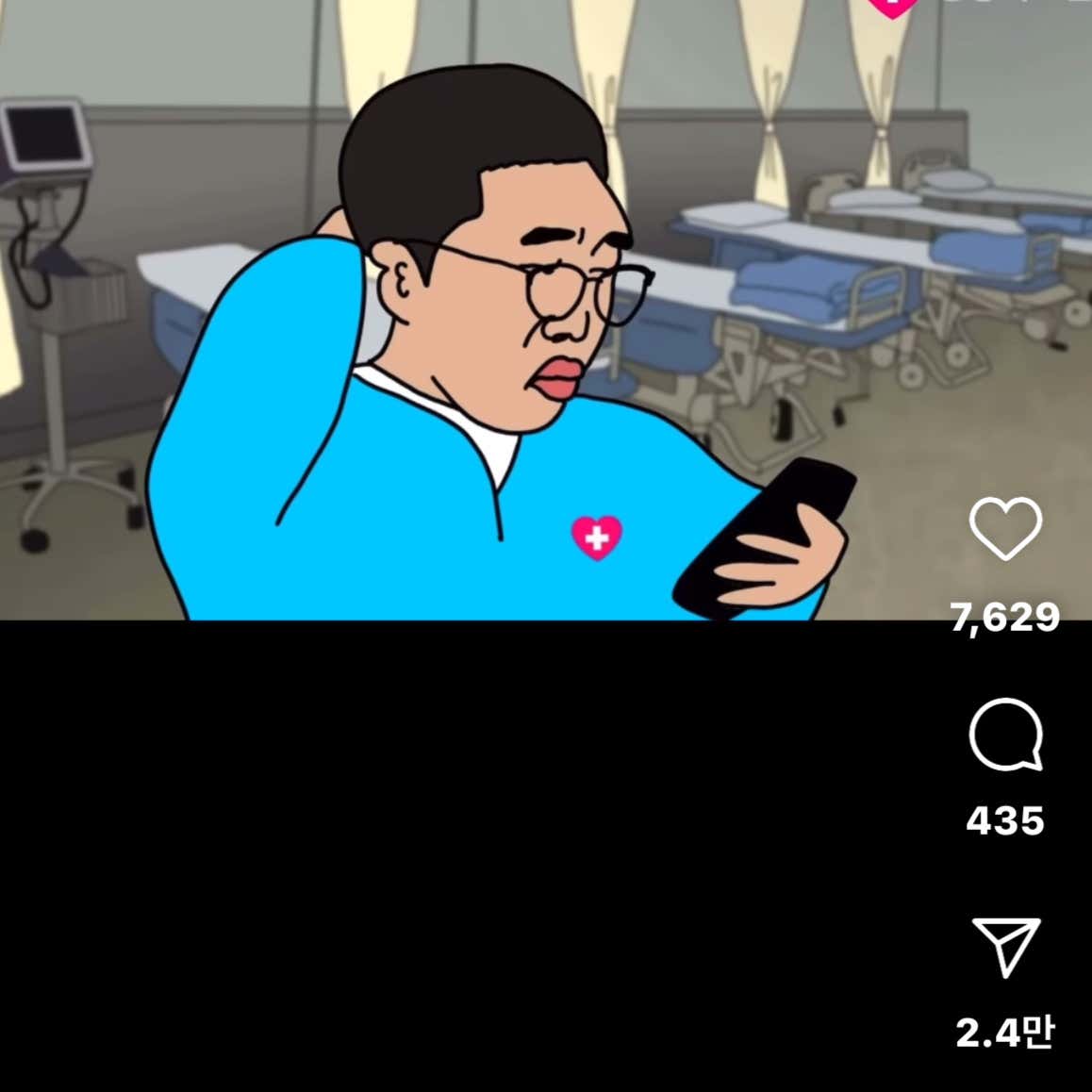 연세권마취통증의학과의원