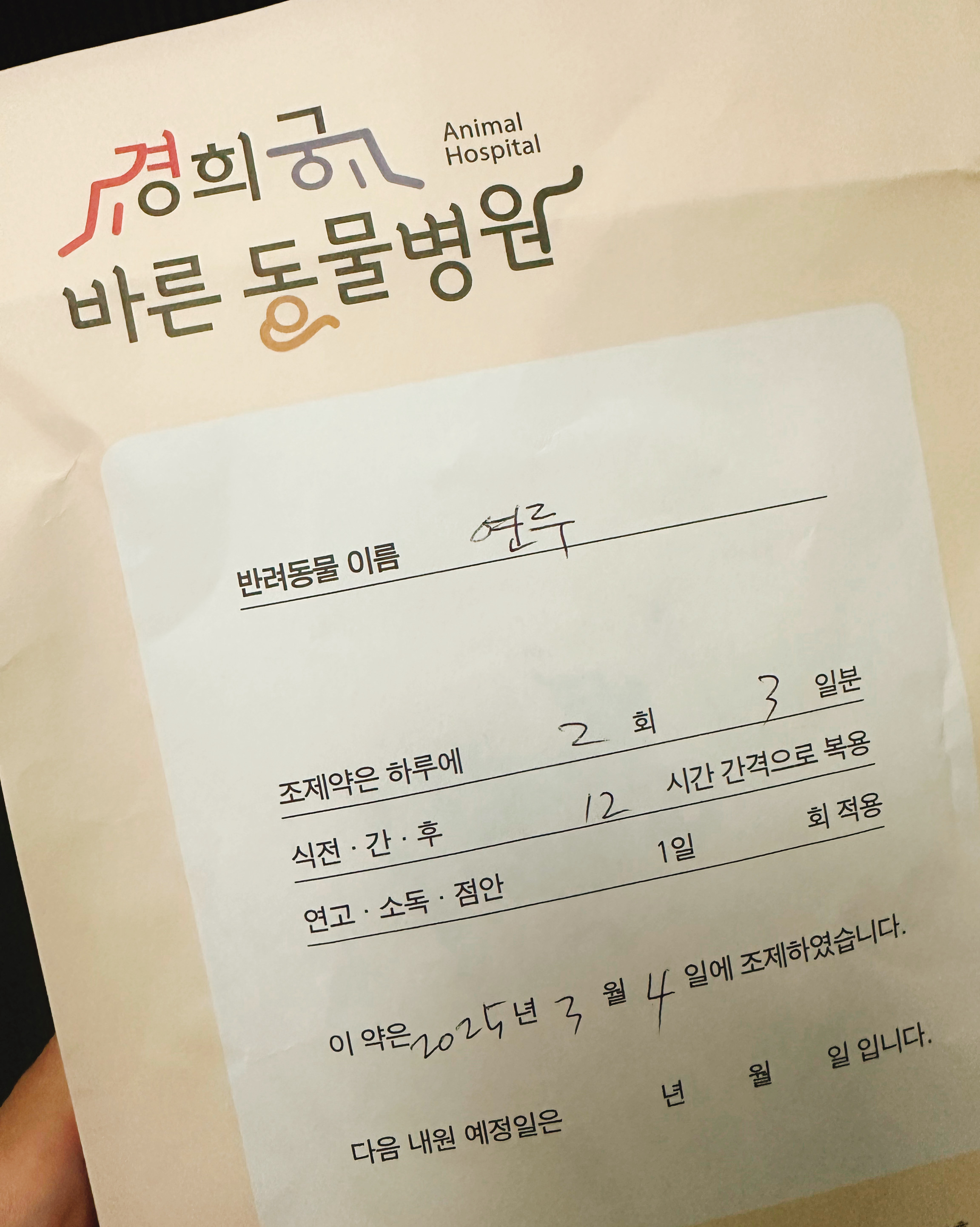 리뷰 사진 1