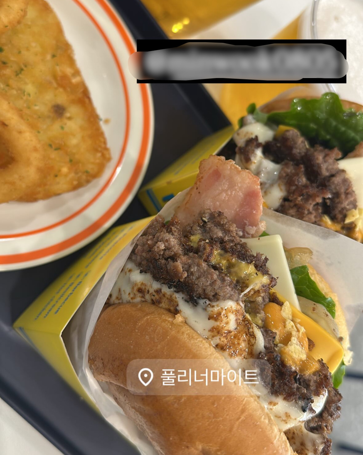 [홍대입구역 맛집 풀리너마이트 홍대] 직접 가본 로컬 리뷰