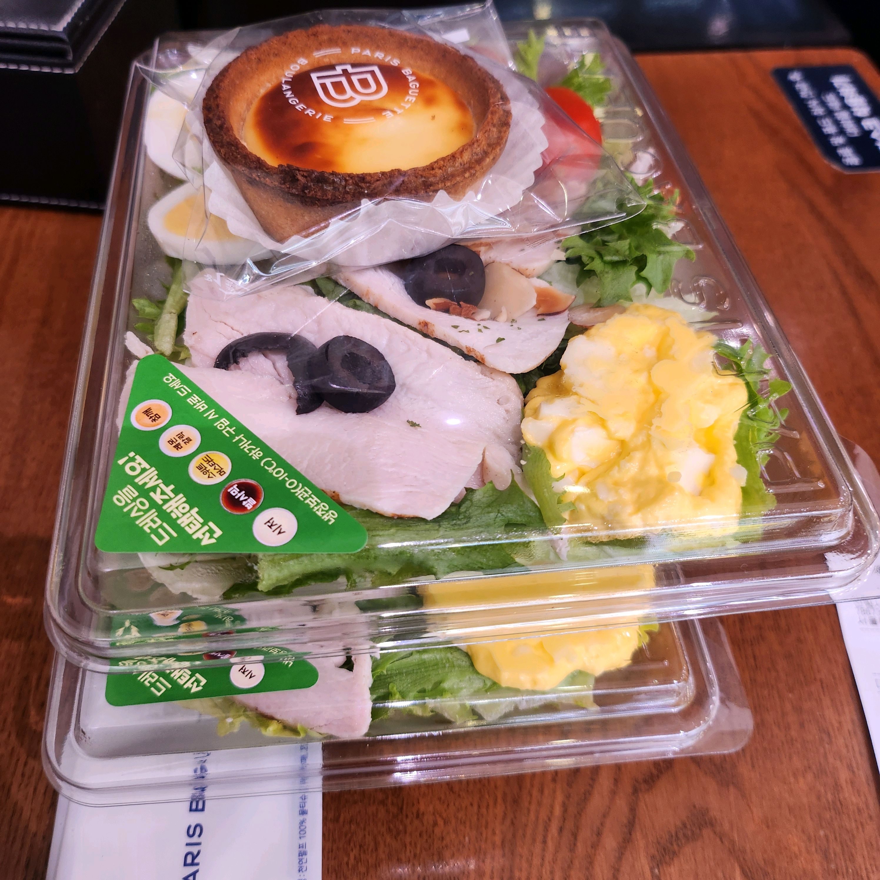 신림역 맛집 파리바게뜨 신림사거리점 내돈내산 찐리뷰