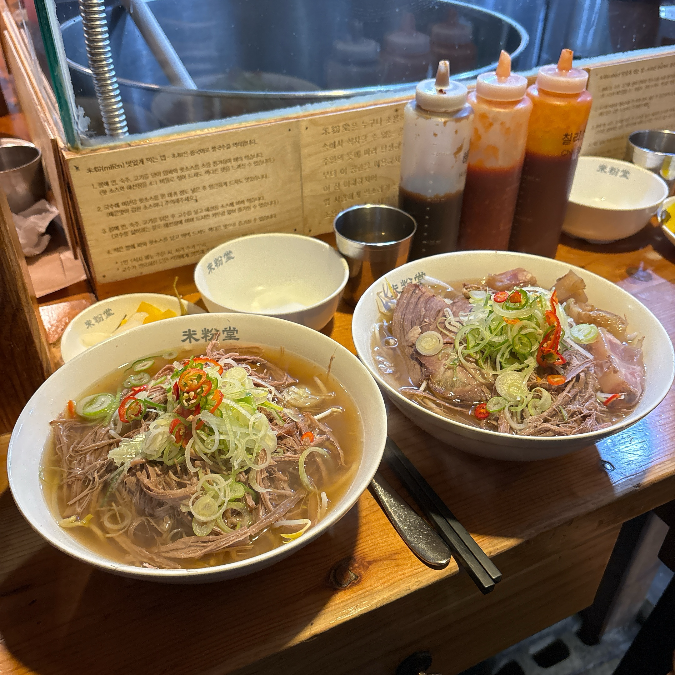 언제 먹어도 맛있는 미분당 신촌점 - 신촌역 맛집 미분당 신촌본점