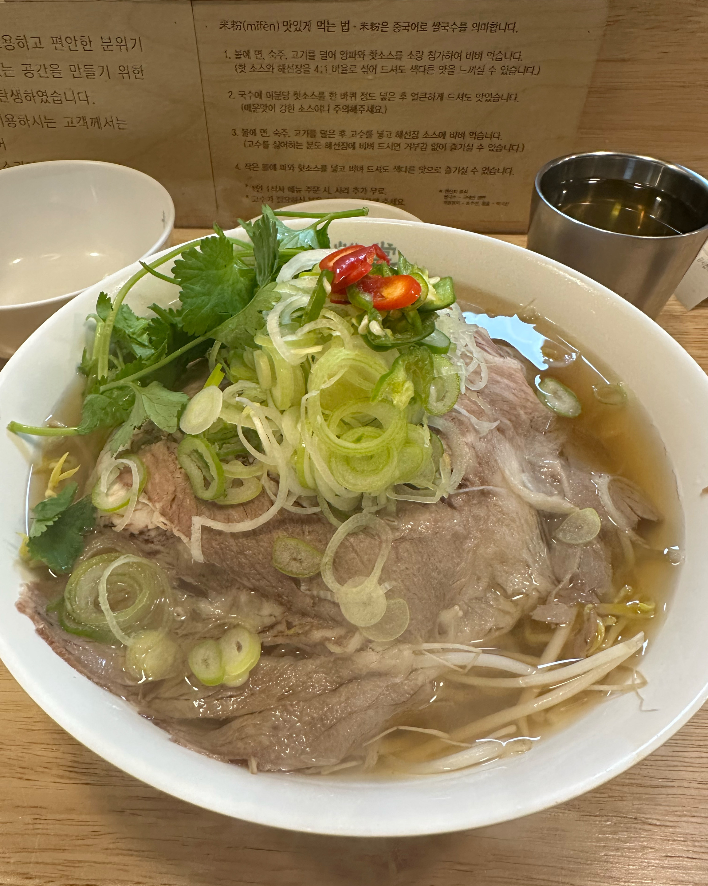 직원분들 다들 너무 친절하시고 - 평택 합정동 맛집 미분당 평택시청점