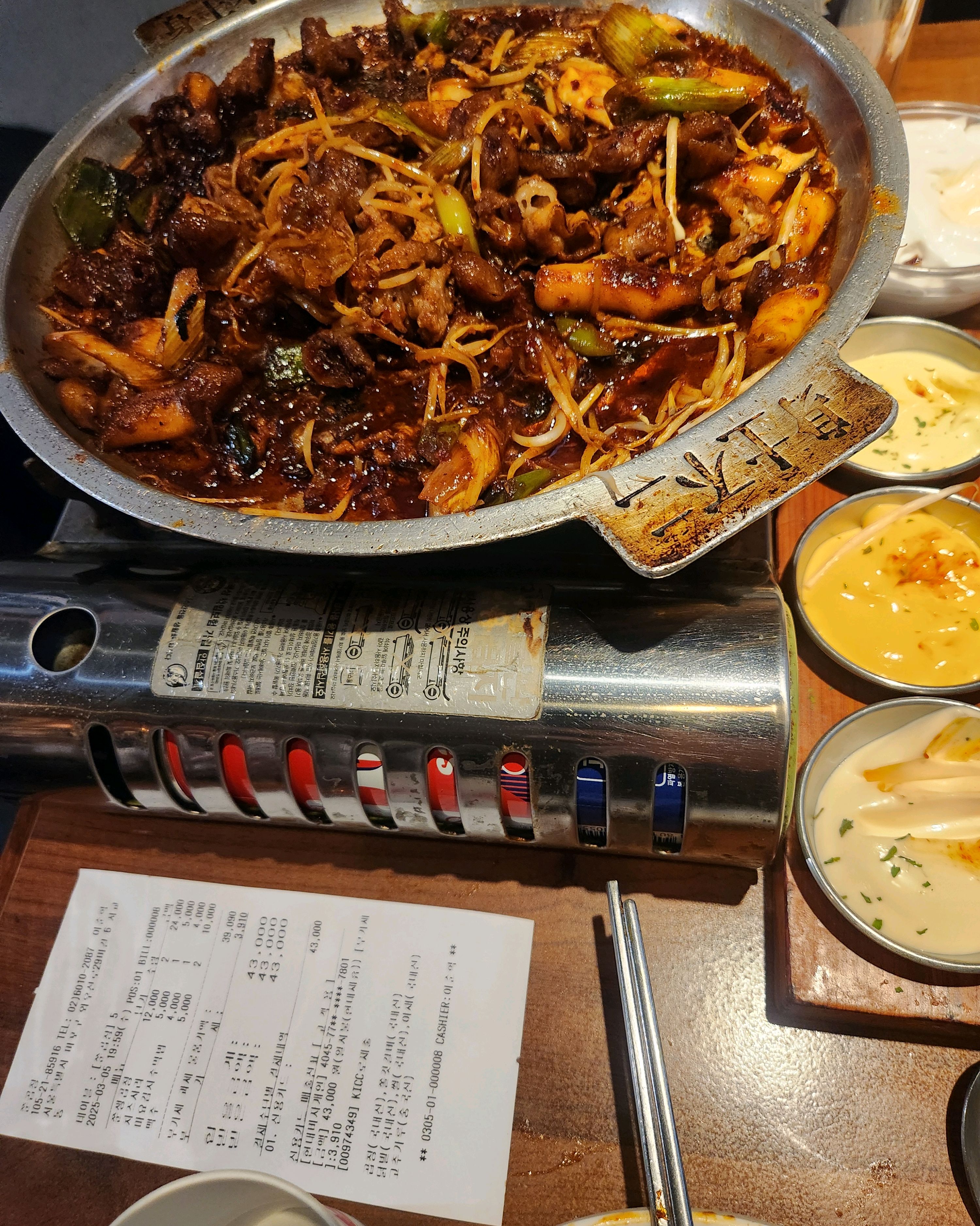 [홍대입구역 맛집 쭌곱창] 직접 가본 로컬 리뷰