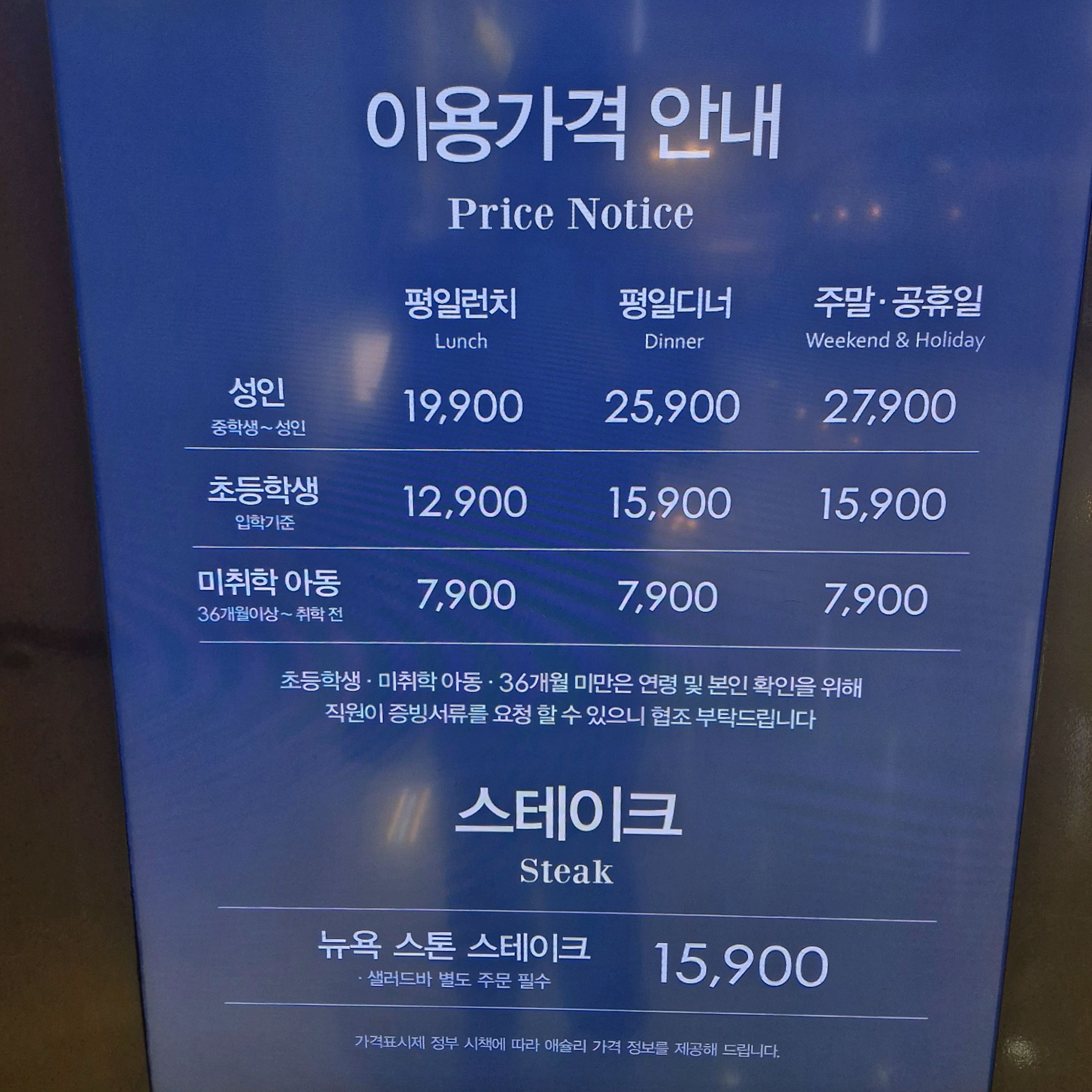 평일 런치 방문으로 - 광주 유스퀘어 맛집 애슐리퀸즈 광주유스퀘어점