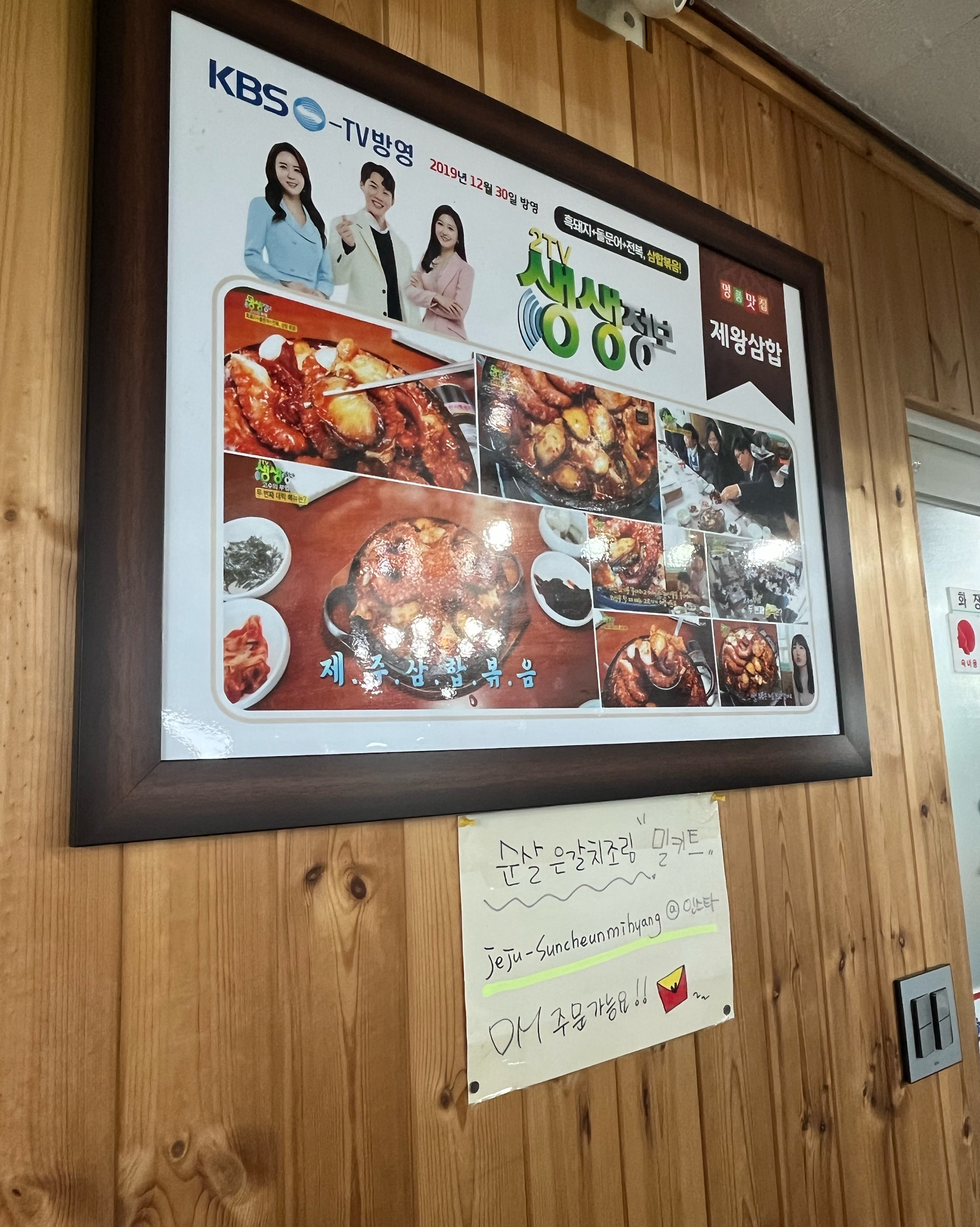 가는길에 테이블링 웨이팅 하면서 가야 덜 기다릴수있어요 삼합 조합이 좋어요 갈비찜 느낌인데