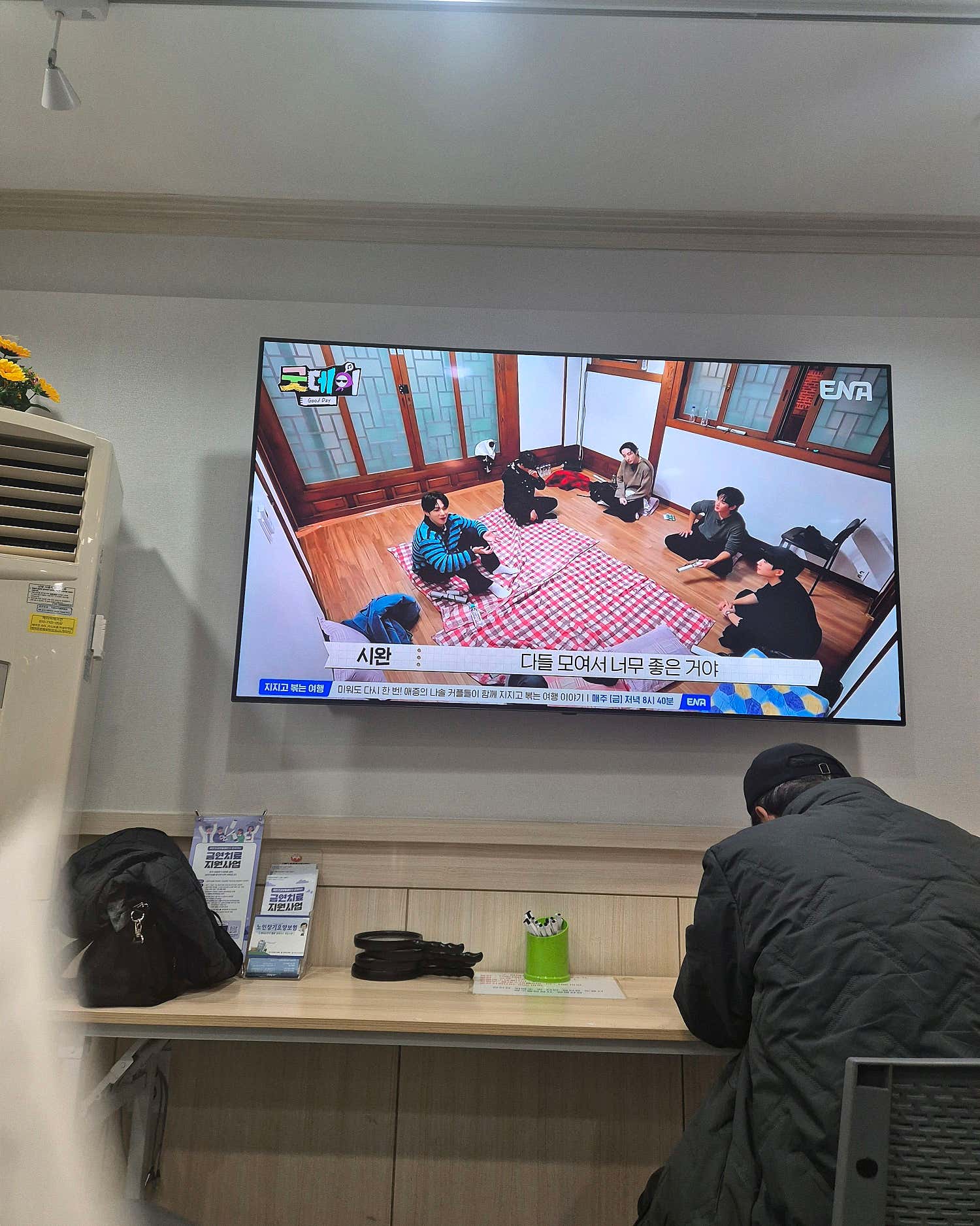 명성의원