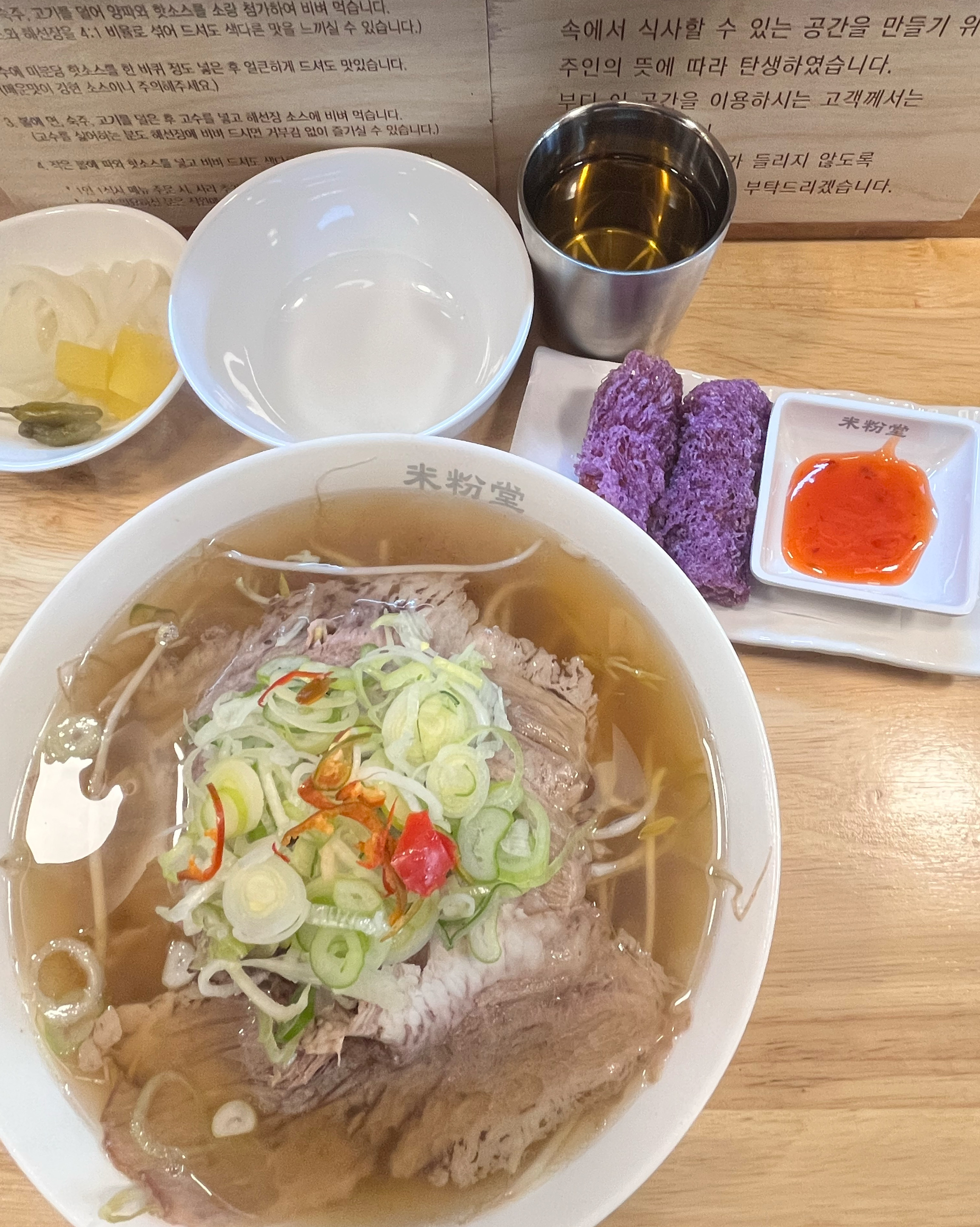 쌀국수 국물 진짜 맛있어요 양도 많구요 사장님께서 친절하시고 깔끔하셔서 더 좋은것같아요 앞