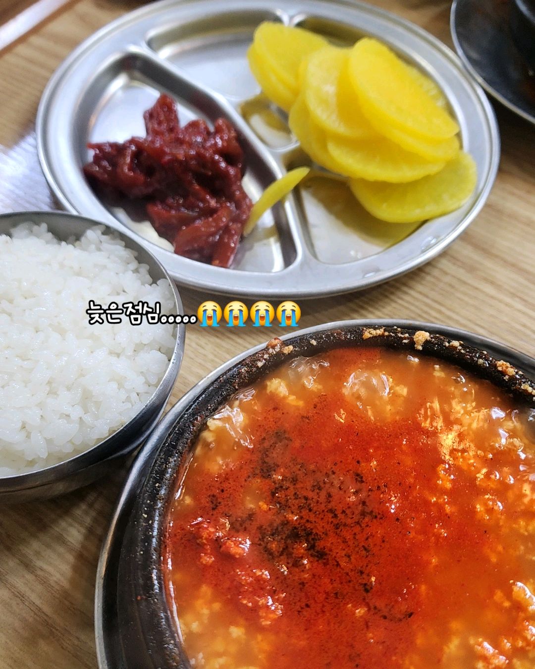 가끔생각나는 순두부 - 제주 맛집 신해바라기