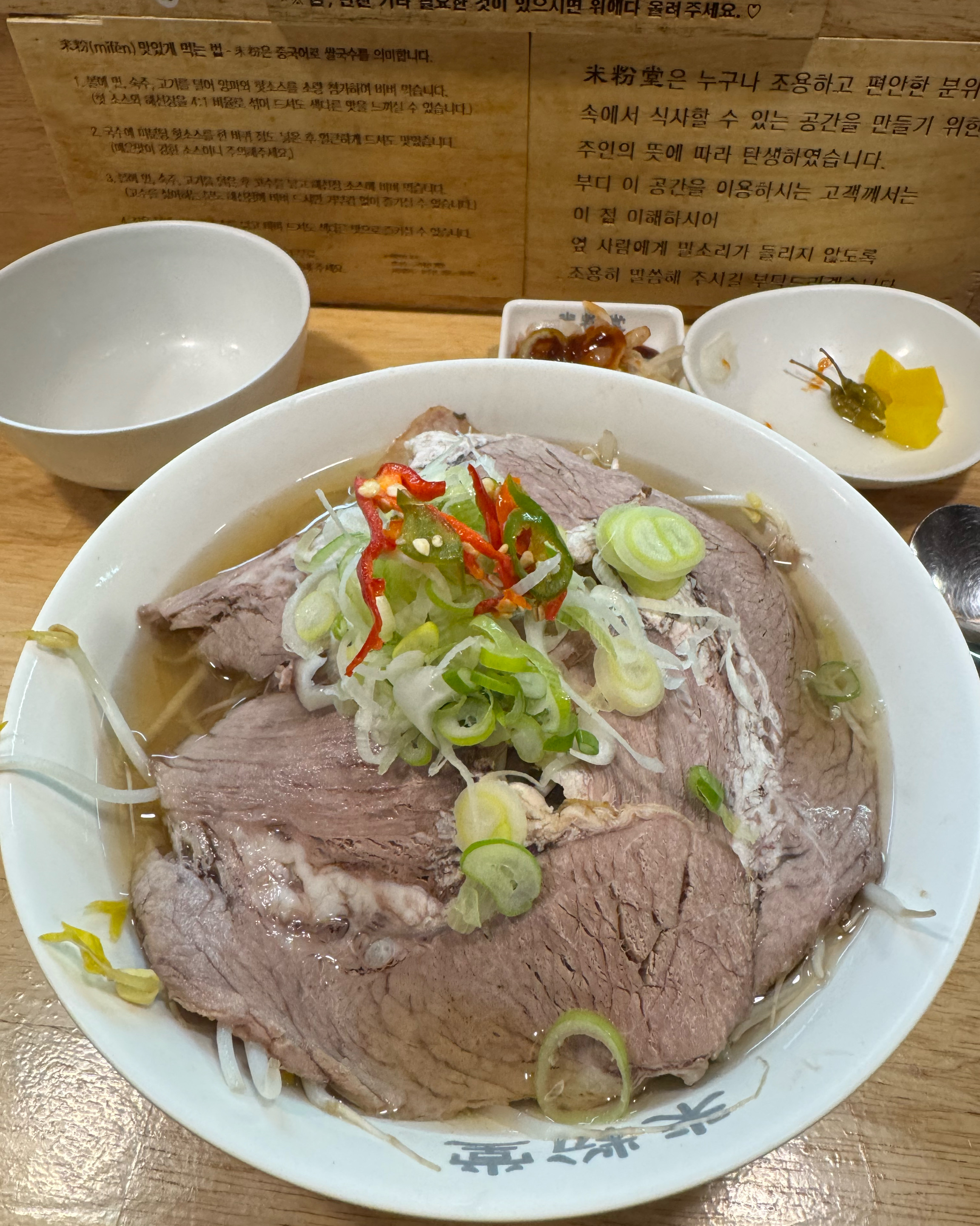 미분당은 항상 맛있네요 해장으로도 최고에요!!! - 마곡역 맛집 미분당 마곡점