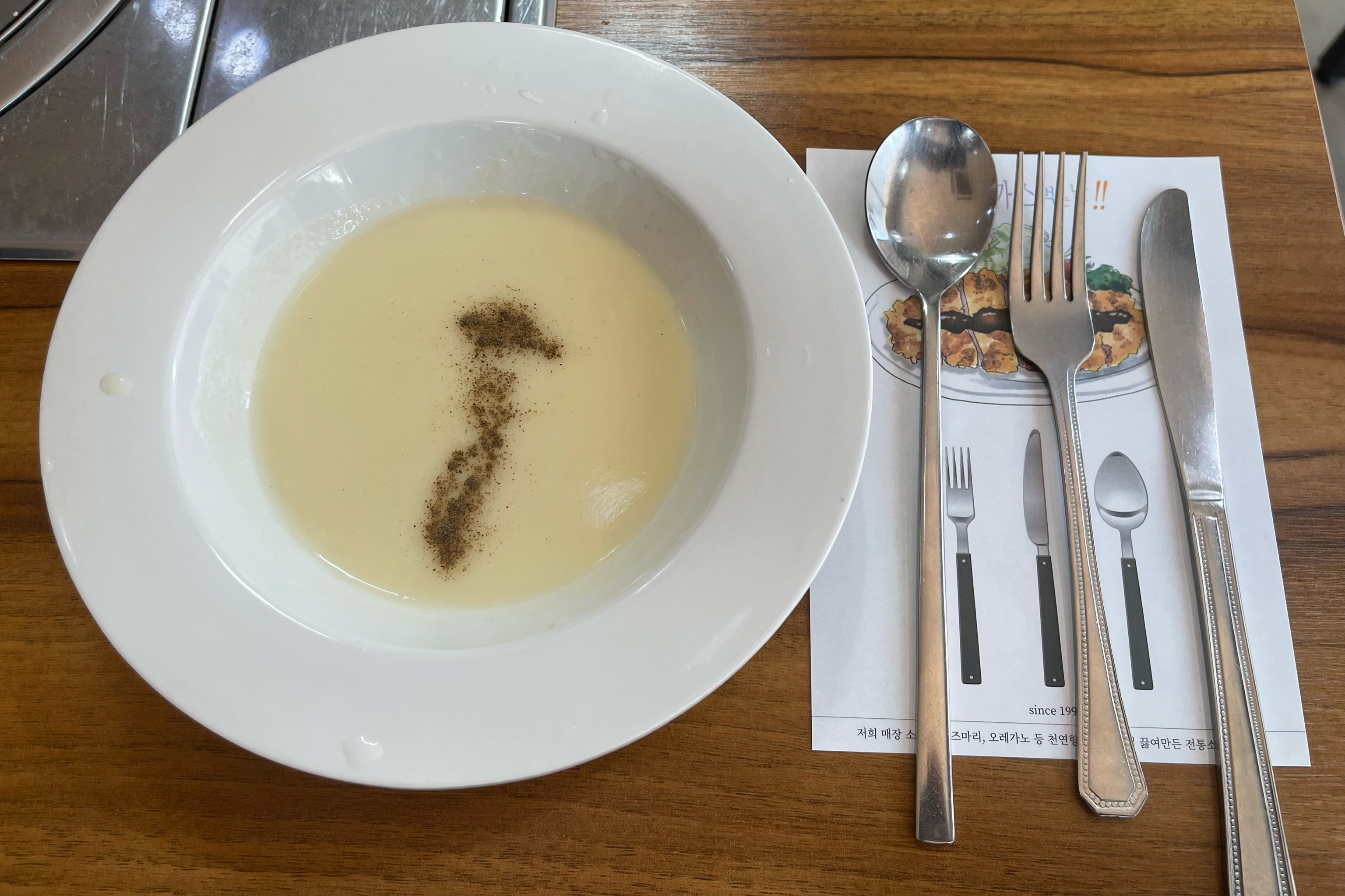 [양평역 맛집 혜화동돈까스] 직접 가본 로컬 리뷰