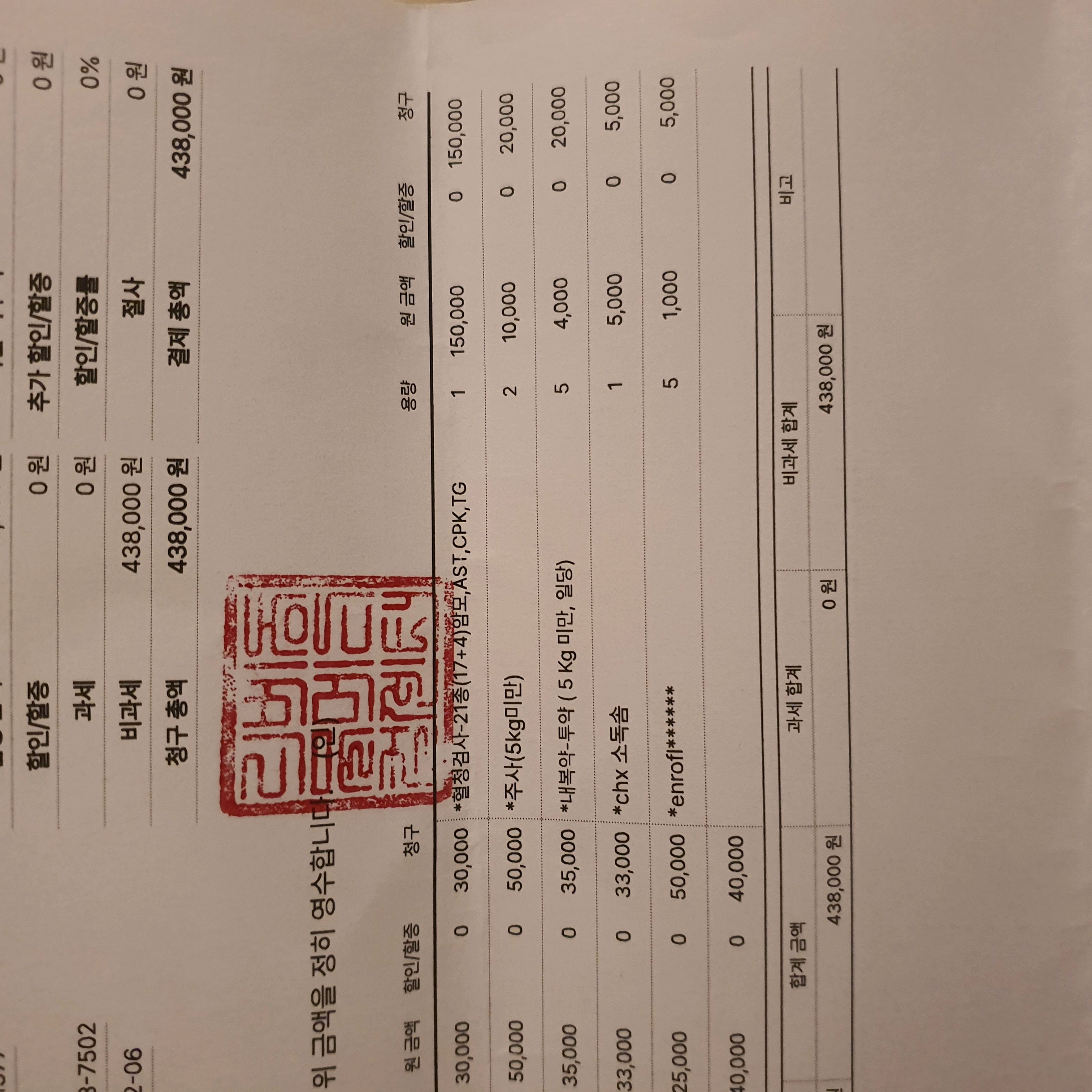 리뷰 사진 2
