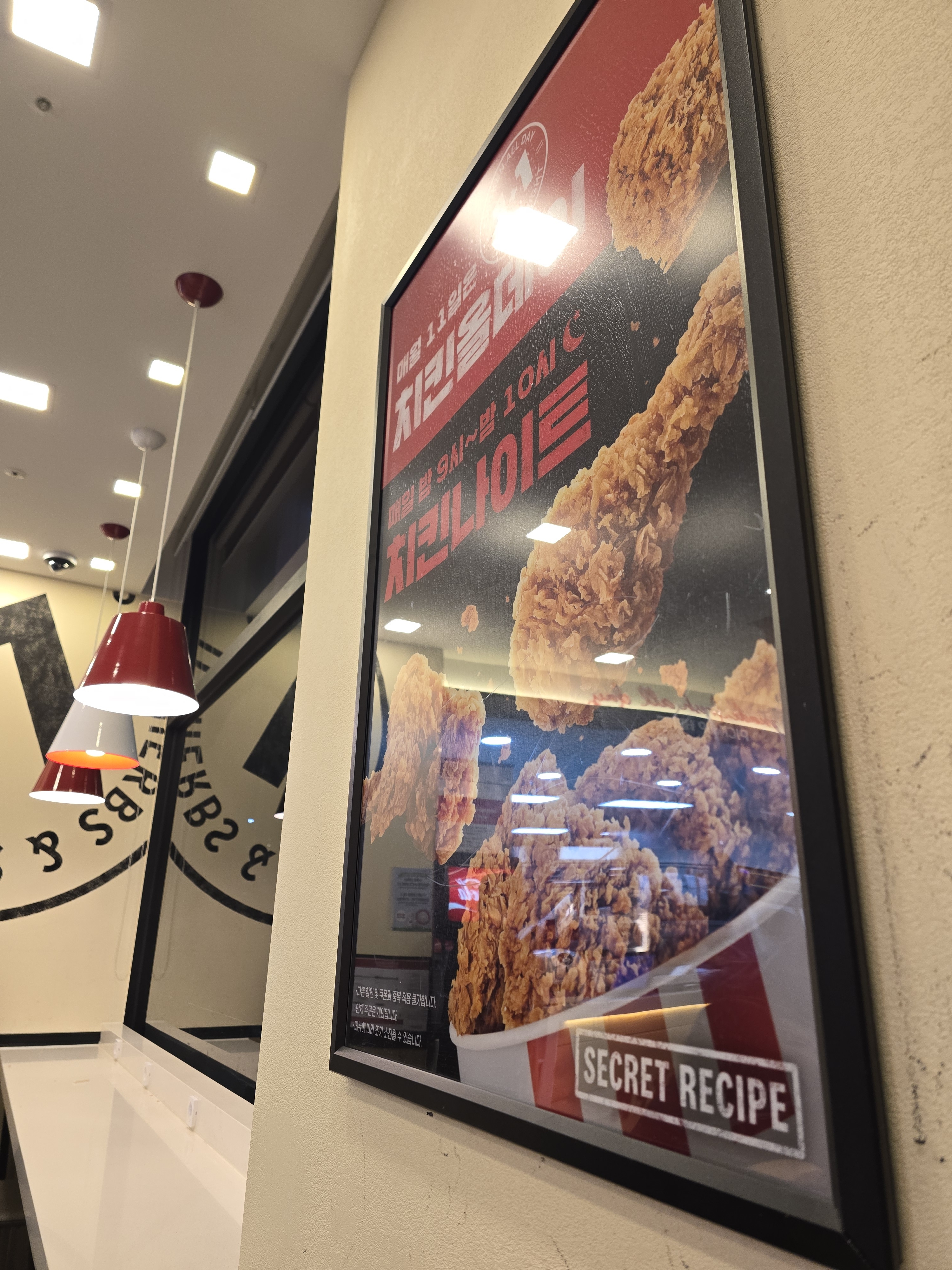 정자역 맛집 KFC 정자역 내돈내산 찐리뷰