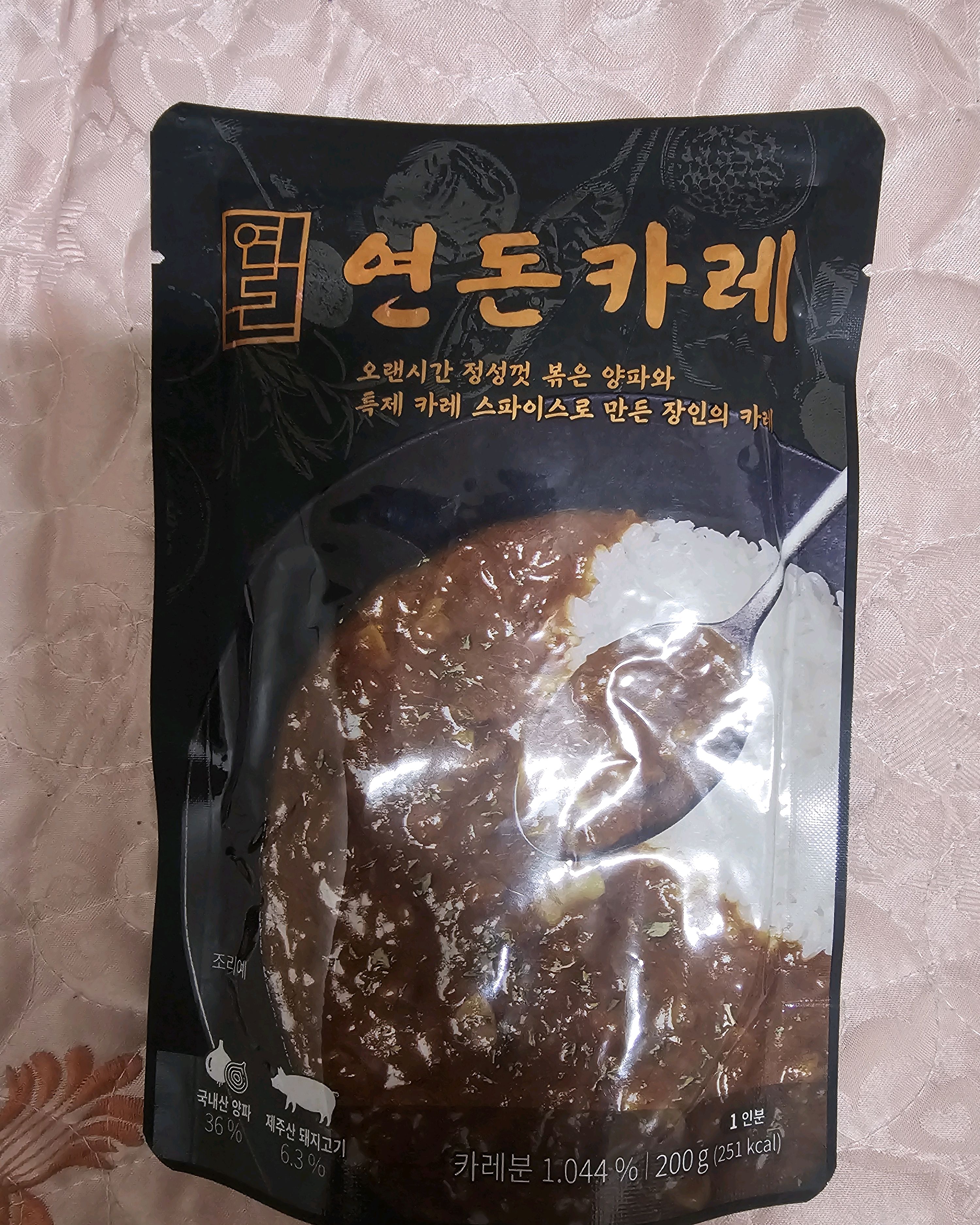 제주 맛집 연돈 41번째 리뷰 이미지