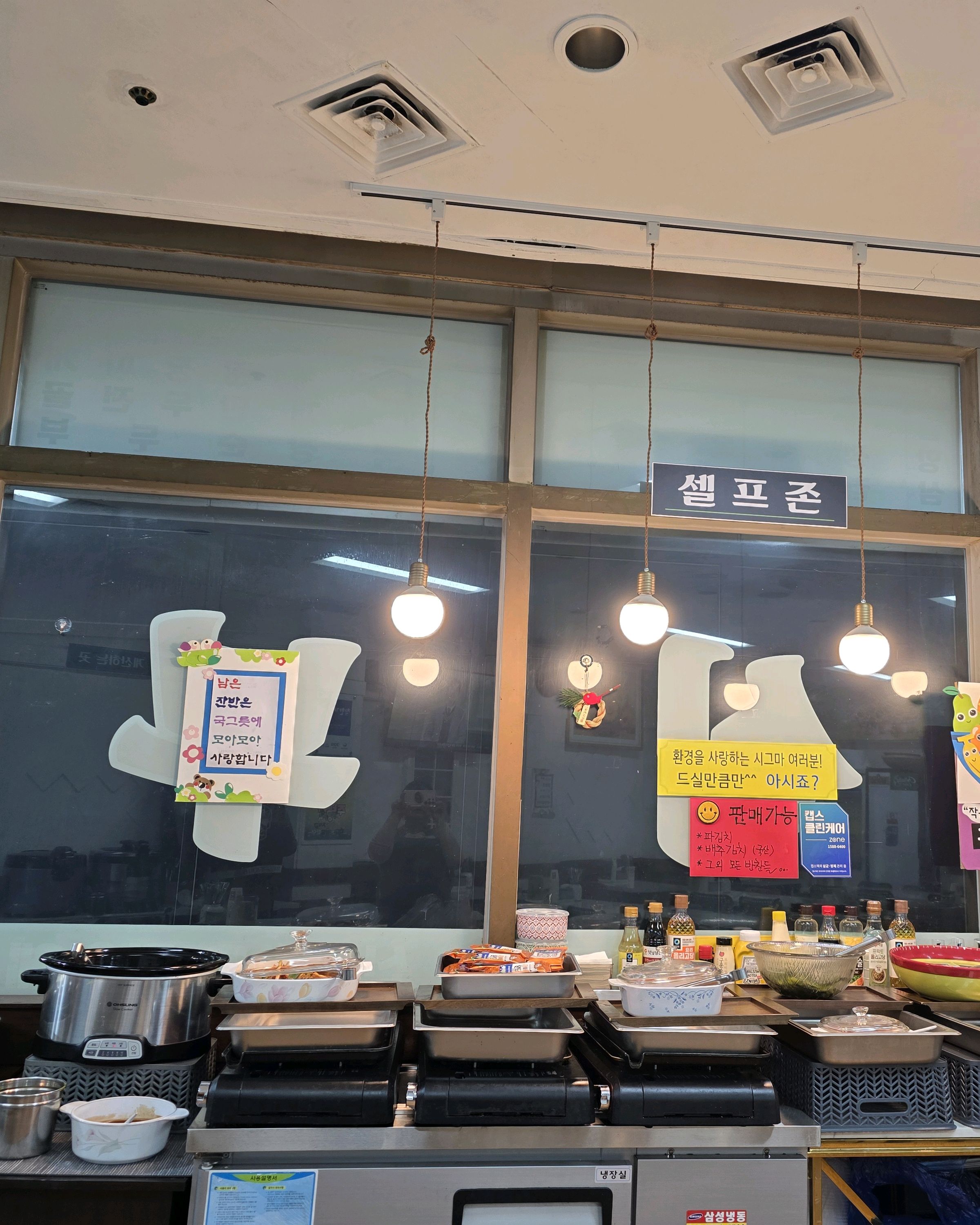 오리역 맛집 주박사 내돈내산 방문후기