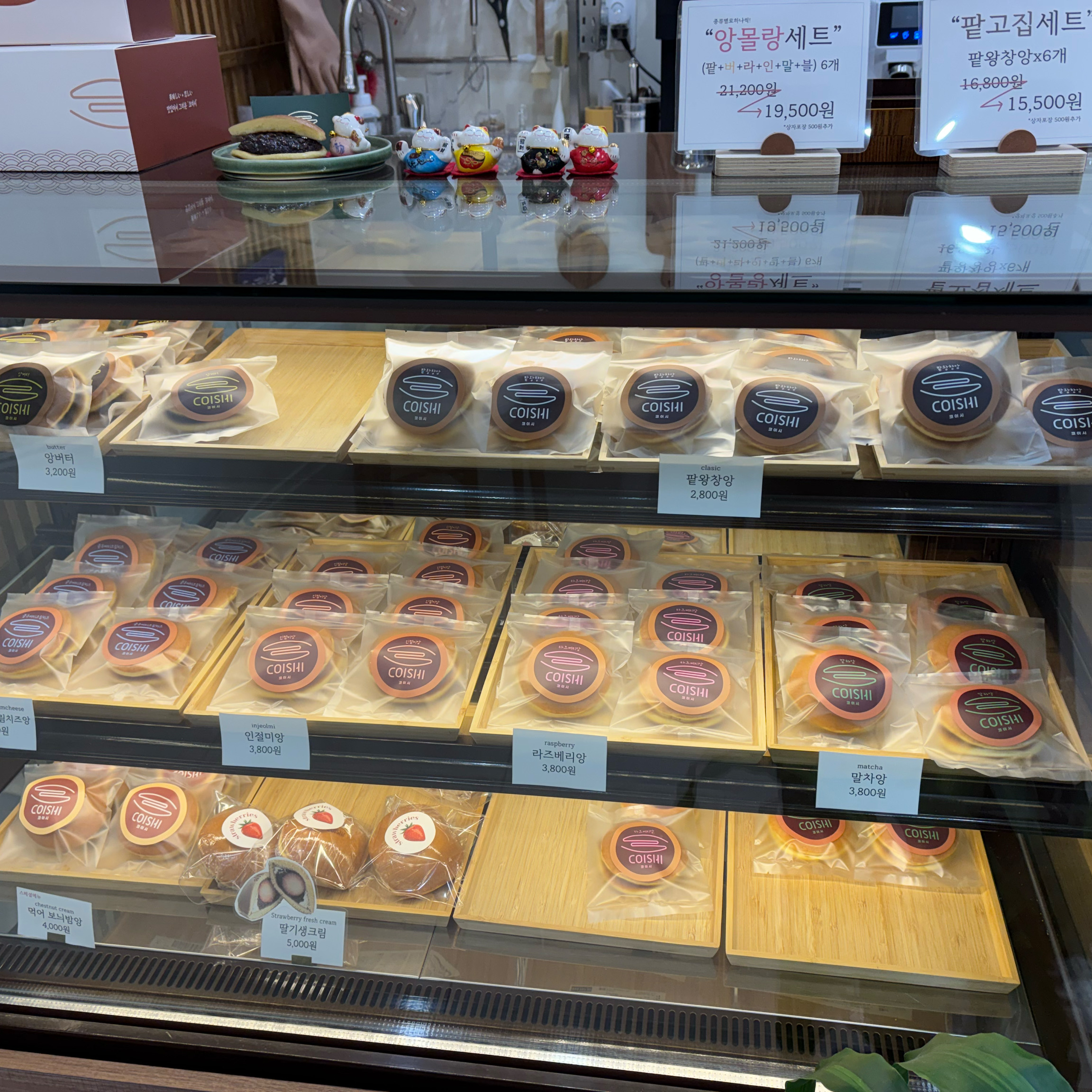[부산역 맛집 코이시] 직접 가본 로컬 리뷰