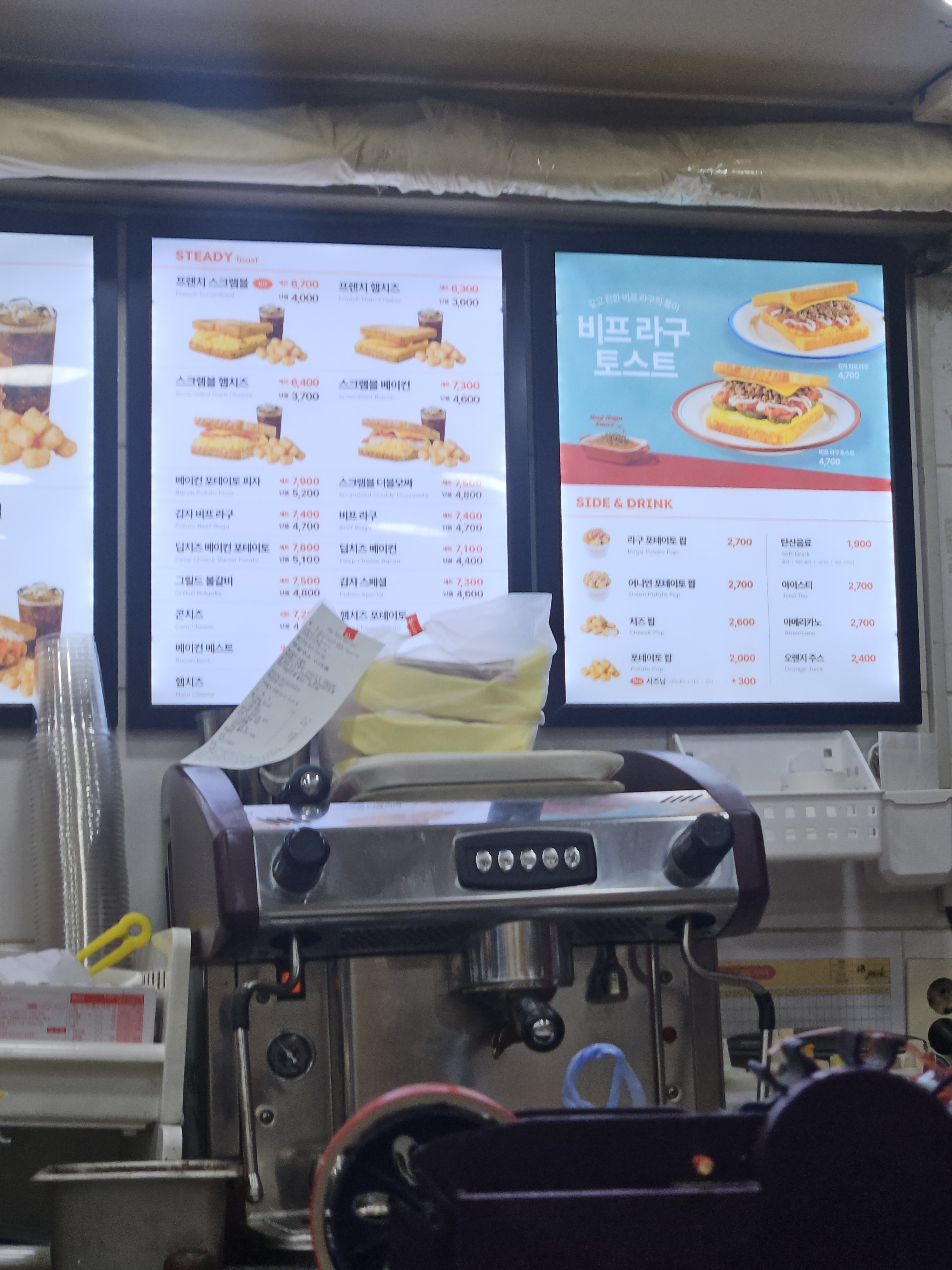 서현역 맛집 이삭토스트 분당서현점 내돈내산 방문리뷰