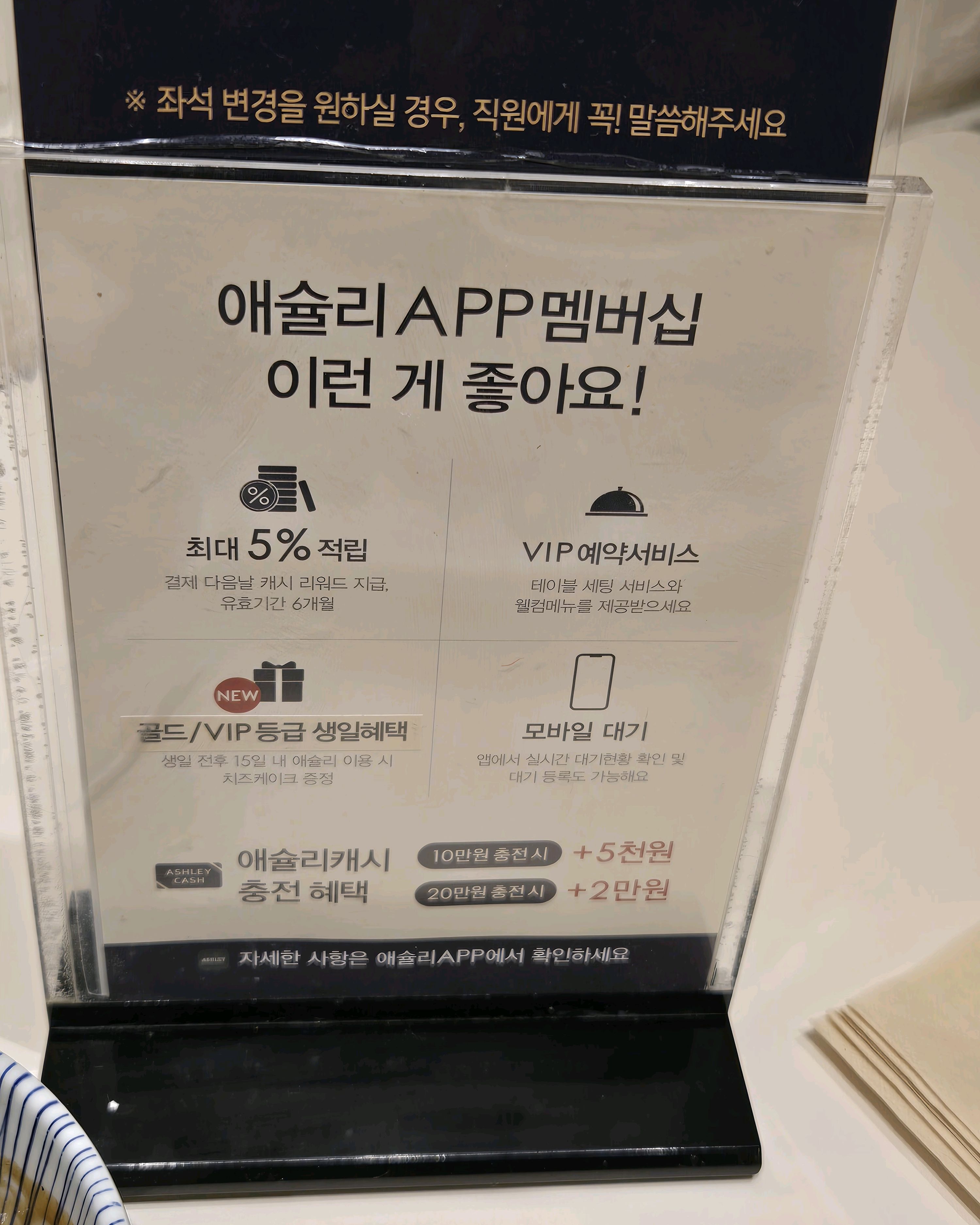 다양하게 잘먹었어요 - 대전 선화동 맛집 애슐리퀸즈 NC 중앙로역점