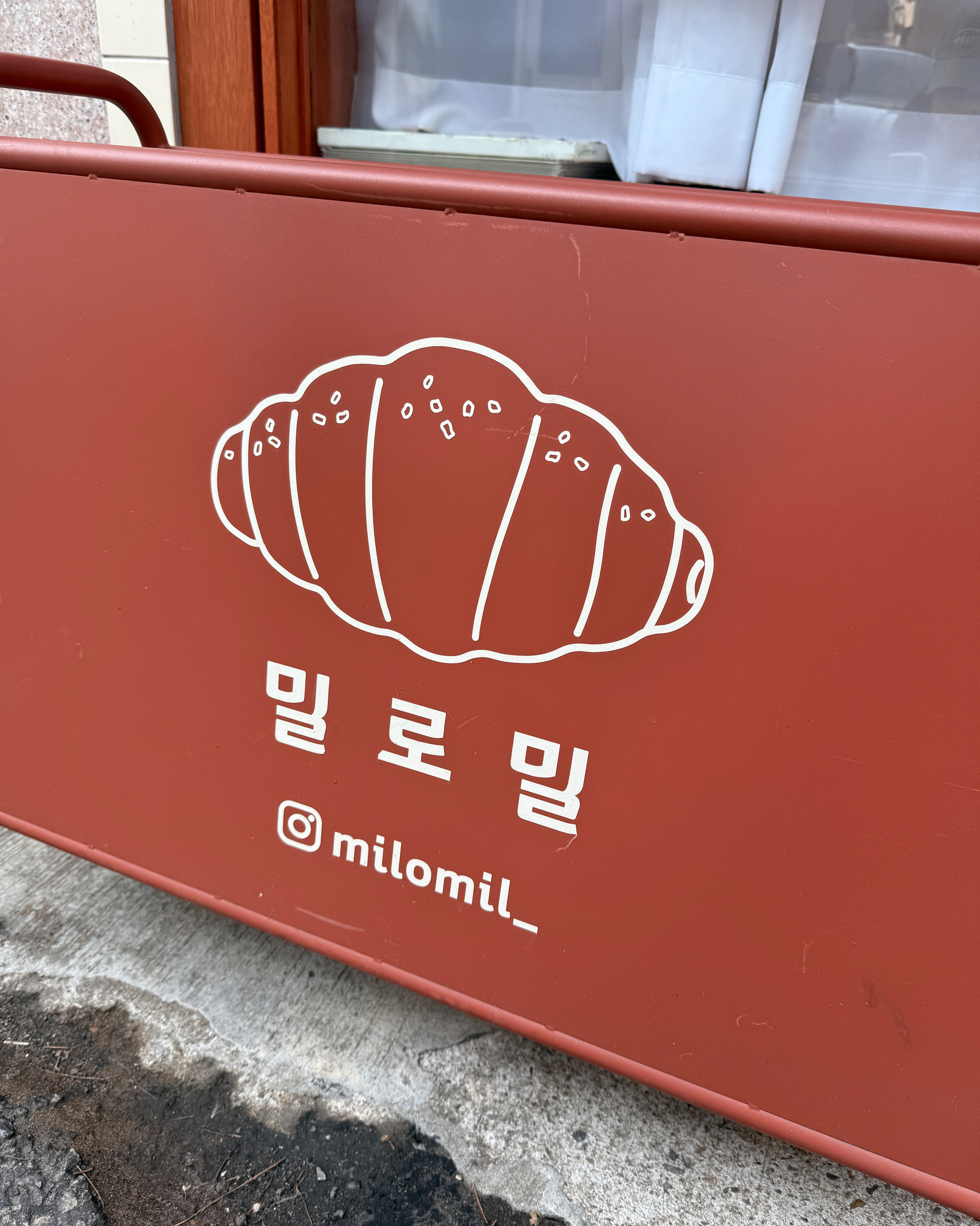평일 오픈런했는데 10분정도 전에 도착했는데 앞에 6분 정도 대기중이였음 - 망원동 맛집 밀로밀