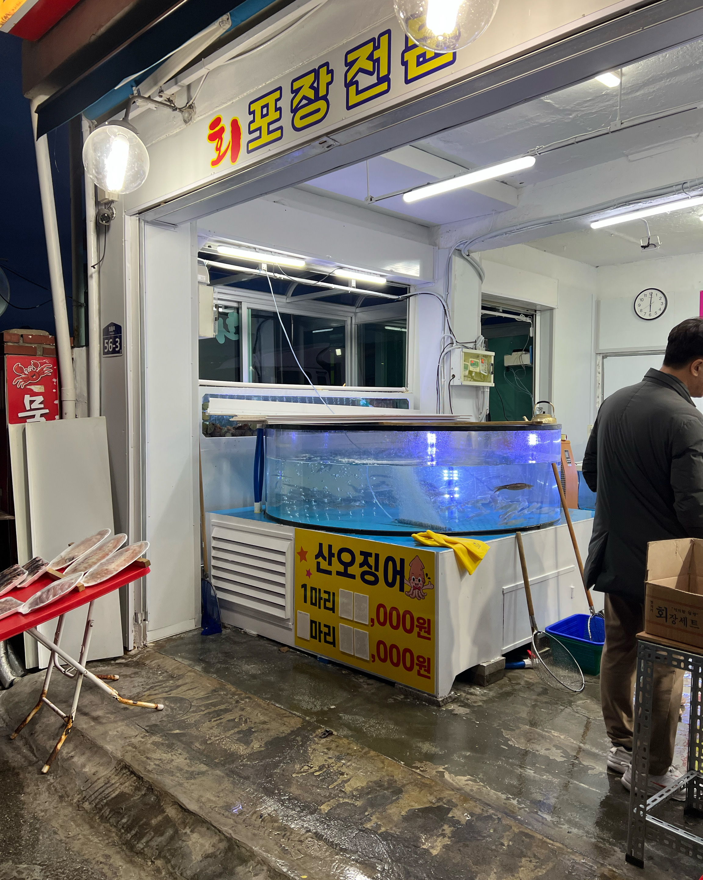 [동해 맛집 묵호원조대게] 직접 가본 로컬 리뷰