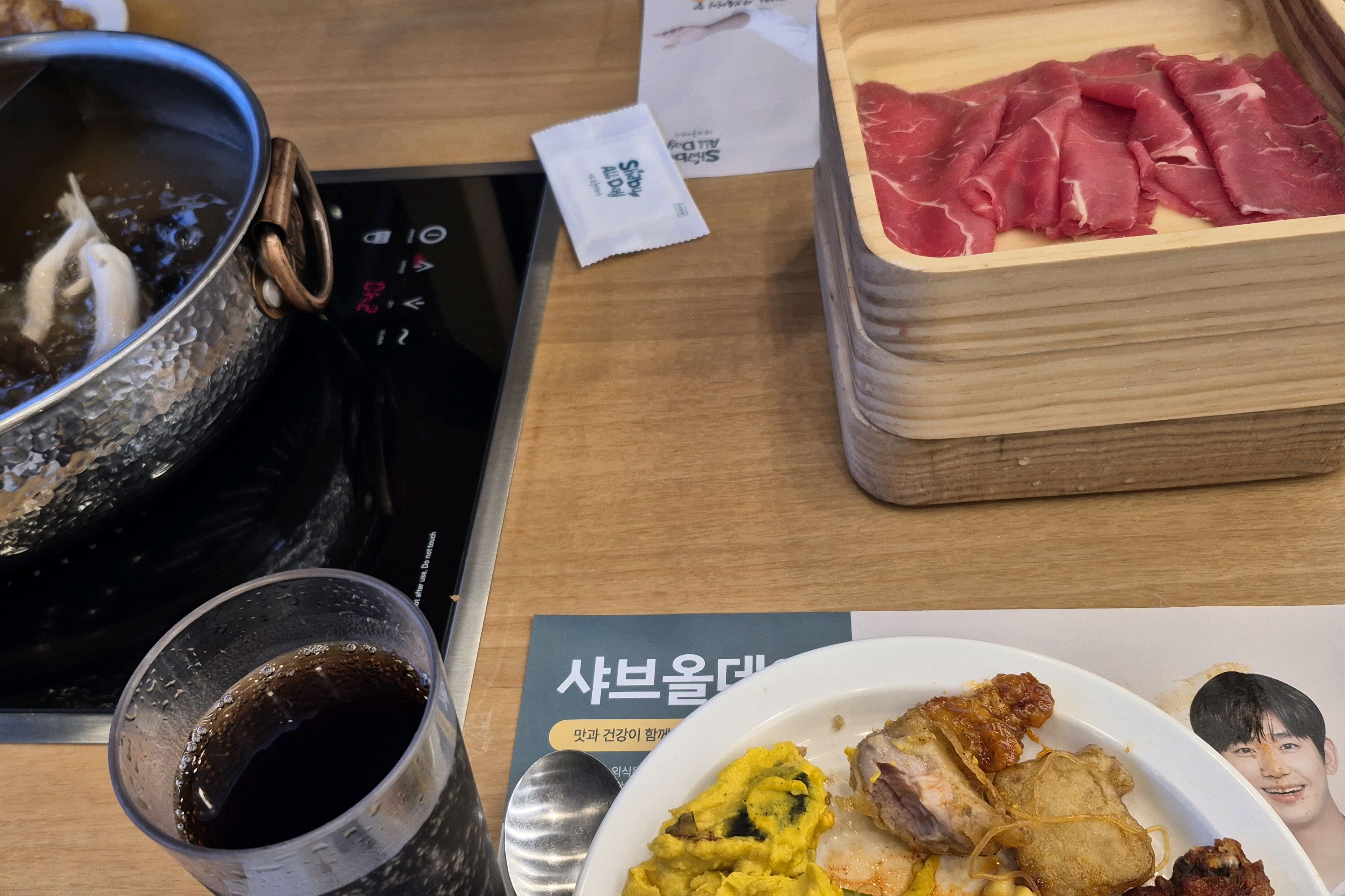 너무 맛 있었다. - 전주 삼천동 맛집 샤브올데이 전주삼천점
