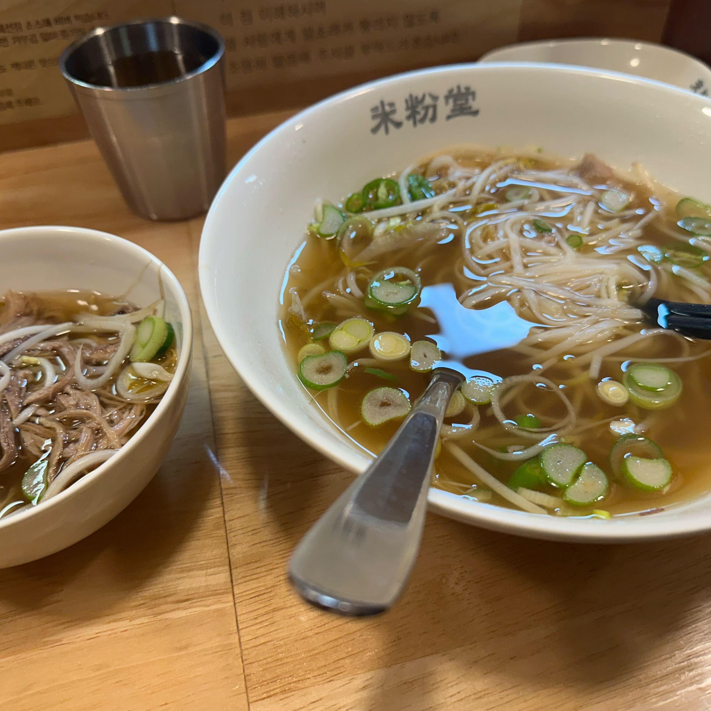 쌀국수 먹다가 너무 맛있어서 리뷰씁니다 다음에도 재방문할꺼 같아요! 차돌양지스지 쌀국수 추