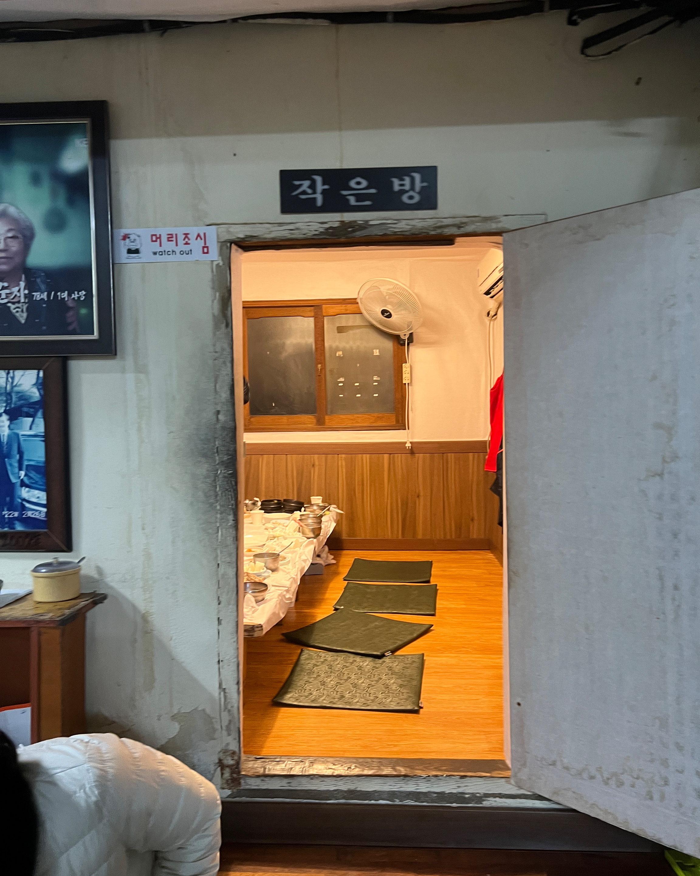 어릴적에 왔던 기억이 나네요. - 대전 맛집 솔밭묵집