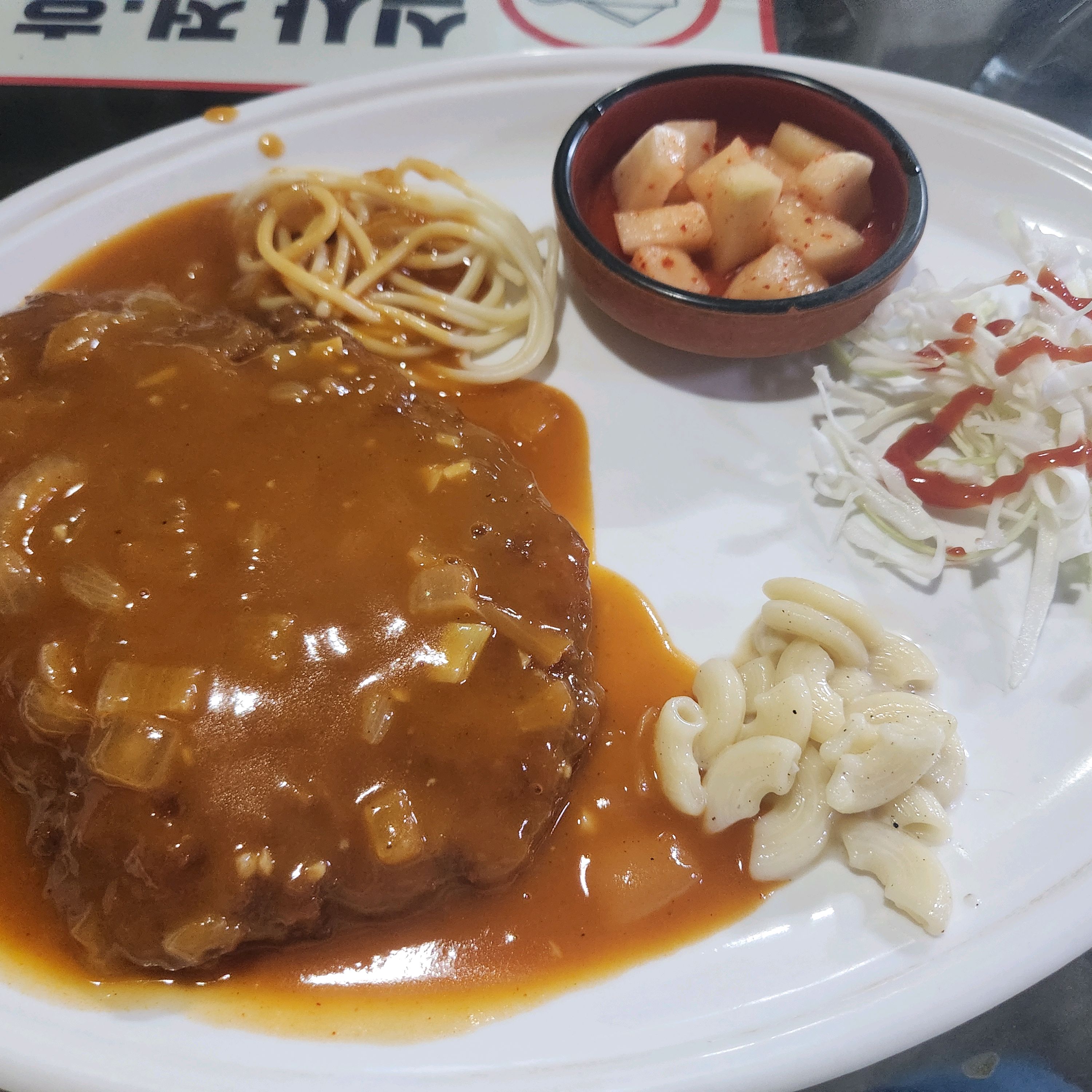 [김해 맛집 티발돈까스의집] 직접 가본 로컬 리뷰