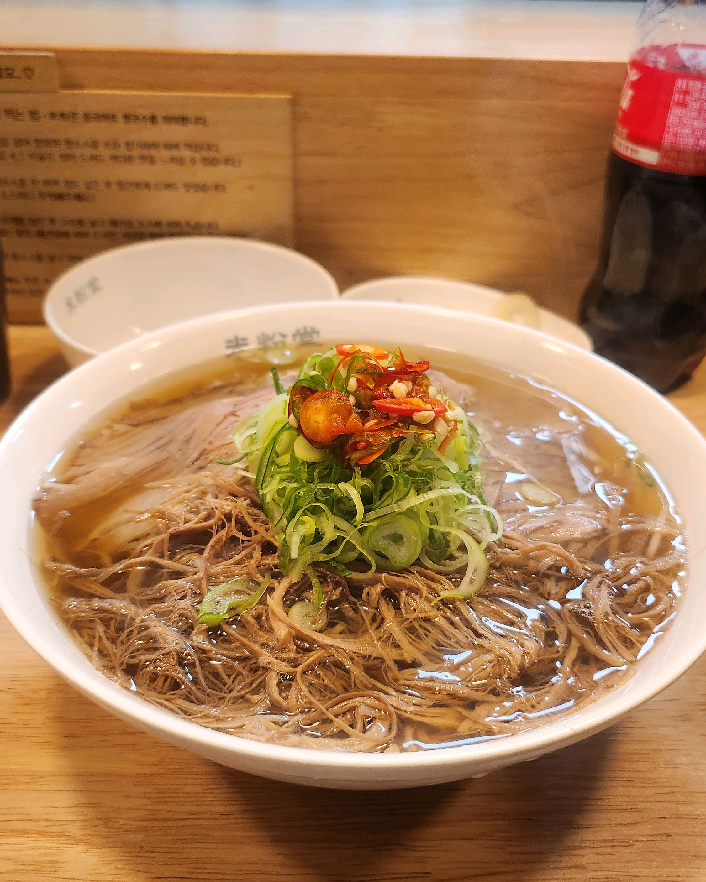집 근방 미분당 쌀국수집 오픈하고 가봐야지 가봐야지 하다 - 평택 합정동 맛집 미분당 평택시청점