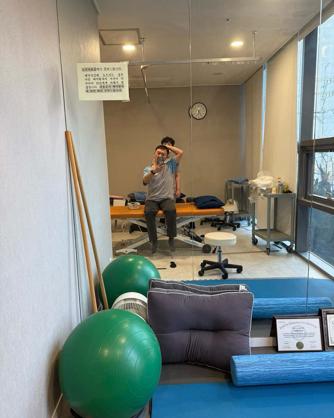 화인마취통증의학과의원 성수