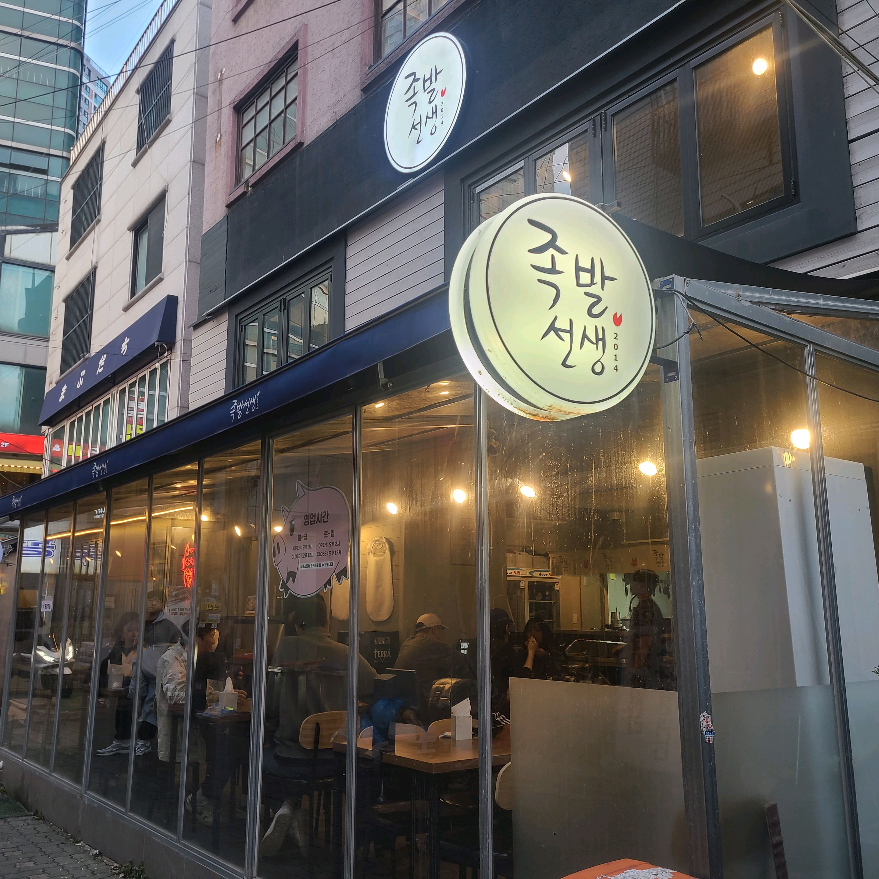 친절 맛집♡ 족발이 진짜 부드럽고 식어도 맛있어요ㅠ 서비스로 나오는 칼국수도 맛있는데, 원
